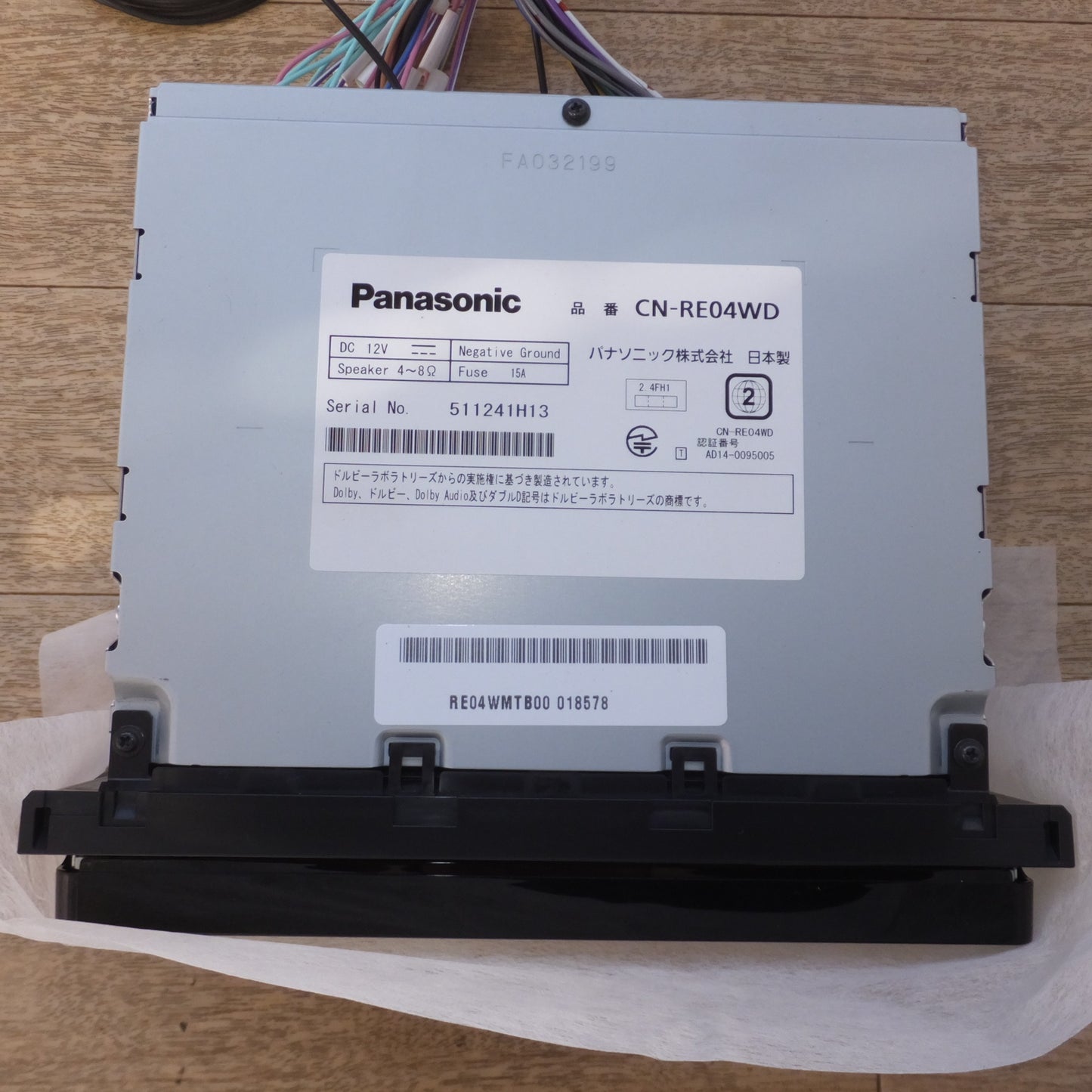 [送料無料] 未使用★パナソニック Panasonic SDカーナビステーション CN-RE04WD★