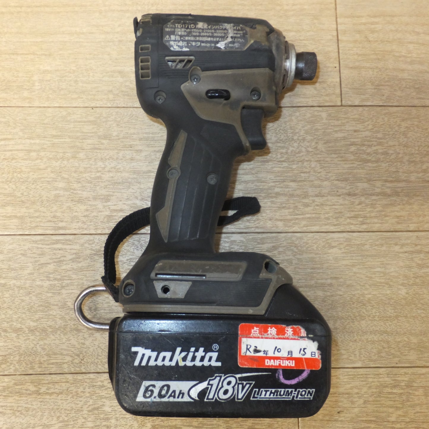 [送料無料] 現状品★マキタ makita 充電式インパクトドライバ TD171D　バッテリ BL1860B　急速充電器 DC18RF　セット★