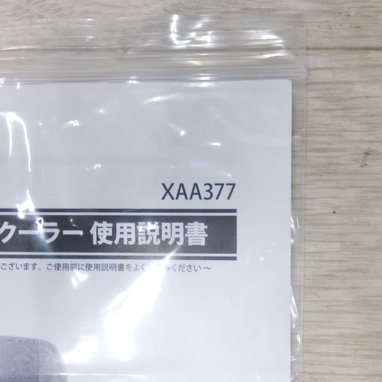 [送料無料] 未使用◆ドライブワールド シート クーラー シート ヒーター XAA377 温風 冷風 シガー電源 3段階 後付け USB◆