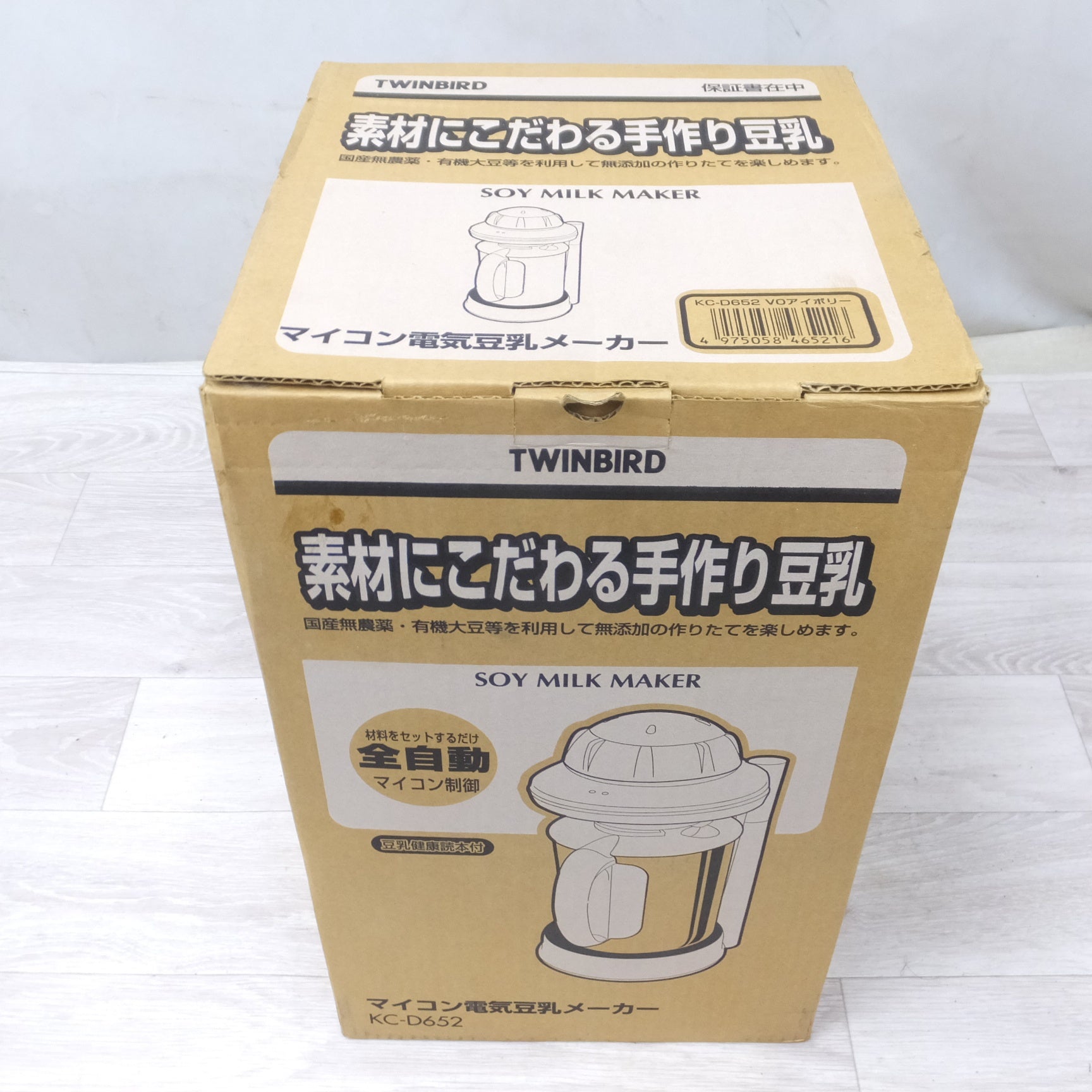 [送料無料] 未使用◆ツインバード マイコン 電気 豆乳 メーカー KC-D652 手作り おから◆