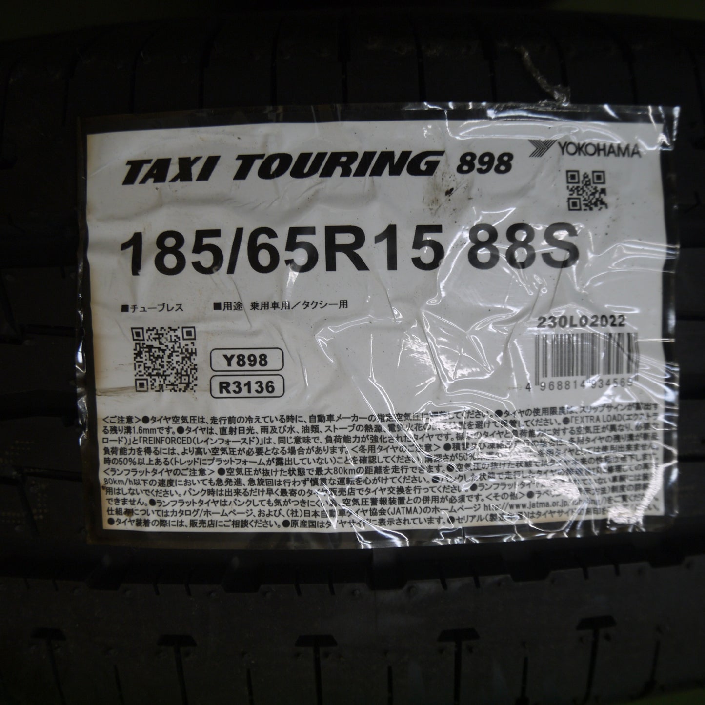 *送料無料* 未使用！22年★185/65R15 ヨコハマ TAXI TOURING 898 タイヤ 15インチ タクシーツーリング タクシー等★4032209Hノタ