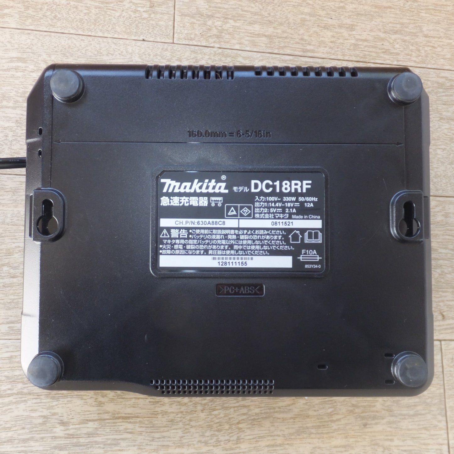 [送料無料] 美品★マキタ makita 急速充電器 DC18RF　100V～ 330W 50/60Hz　出力1 14.4V-18V 12A　出力2 5V 2.1A★