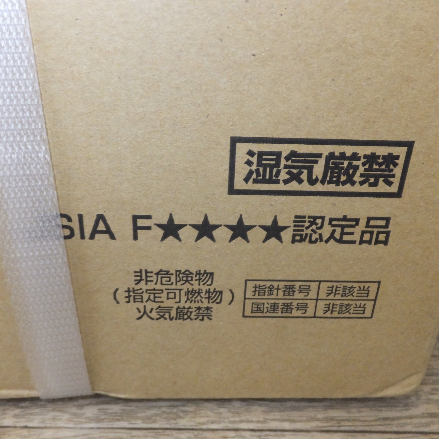 ●複数在庫有●[送料無料] 未使用 ジャンク★コニシ 1成分形変成シリコーン系シーリング材 ボンド MSコーク 333ml ライトグレー 10本　2箱 セット★