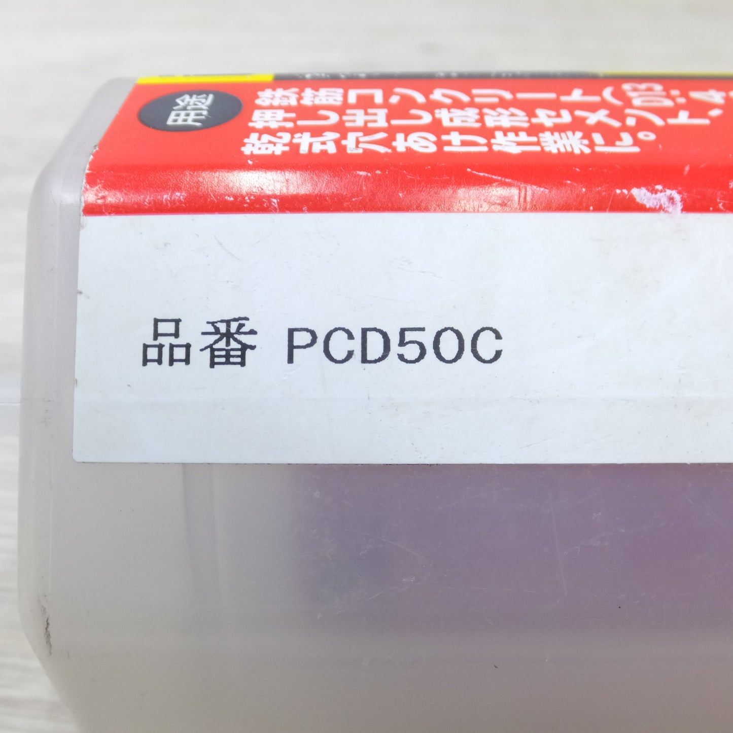 [送料無料] 未使用◆ミヤナガ 鉄筋 コンクリート ヒューム管用 ドライモンド コア ドリル カッター 50mm PCD50C 回転ドリル 用◆