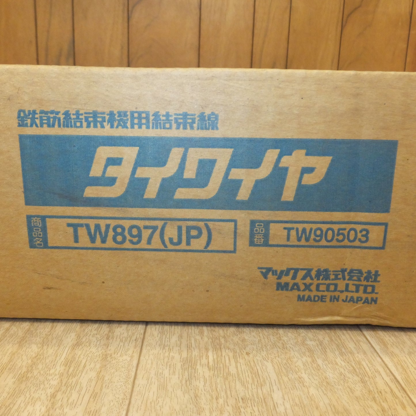 [送料無料] 未使用★マックス MAX 鉄筋結束機用結束線 タイワイヤ TW897(JP) TW90503 50巻(2)★