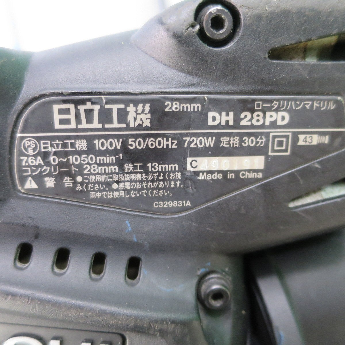 [送料無料] ☆日立 28mm ロータリ ハンマドリル DH28PD 電動 工具 ハンマードリル☆