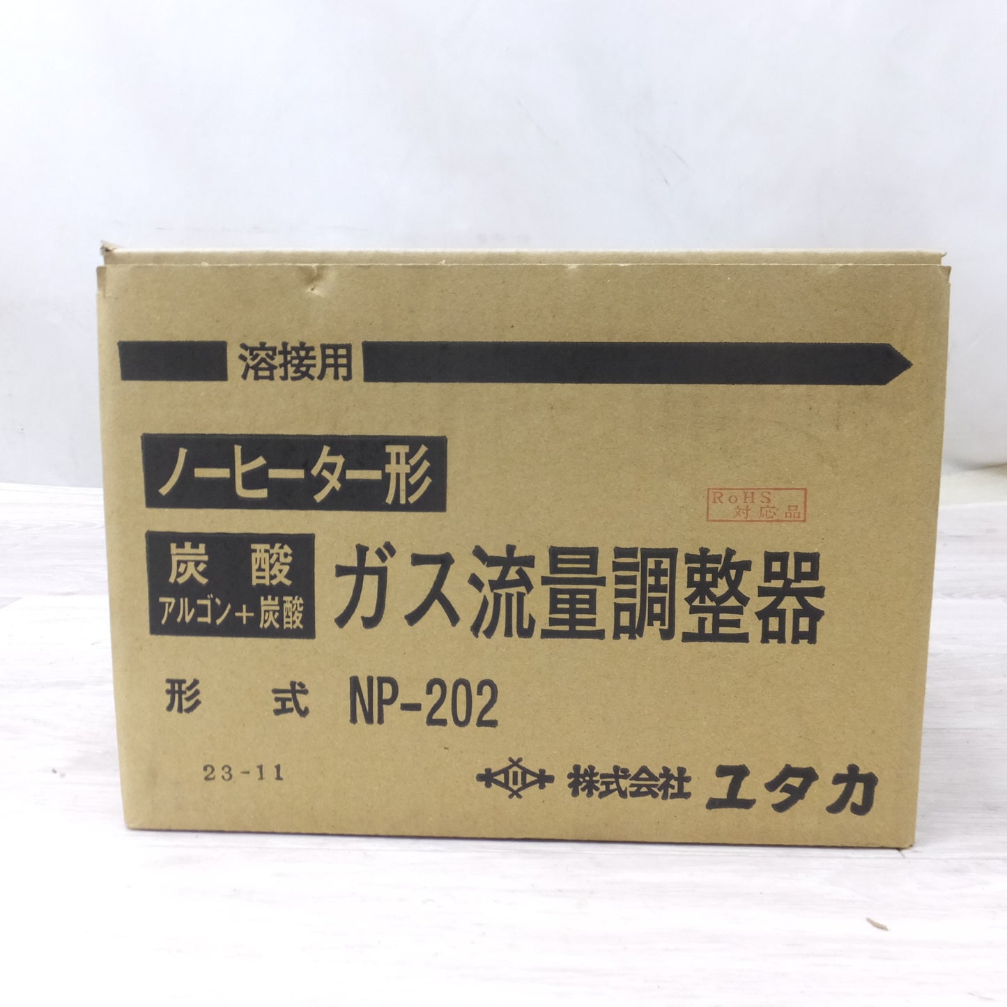 [送料無料] 未使用◆ユタカ ガス 流量調整器 NP-202 ノーヒーター型 炭酸ガス MAGガス◆