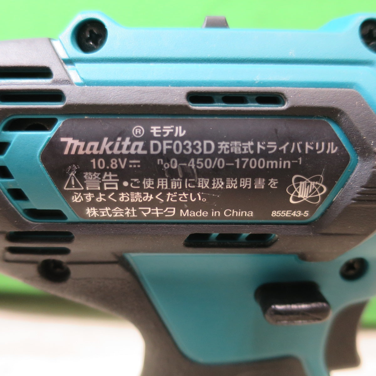 [送料無料] キレイ!バッテリー2個☆マキタ 充電式 ドライバ ドリル 10.8V DF033DSHX 充電器 ケース付き 電動 工具☆