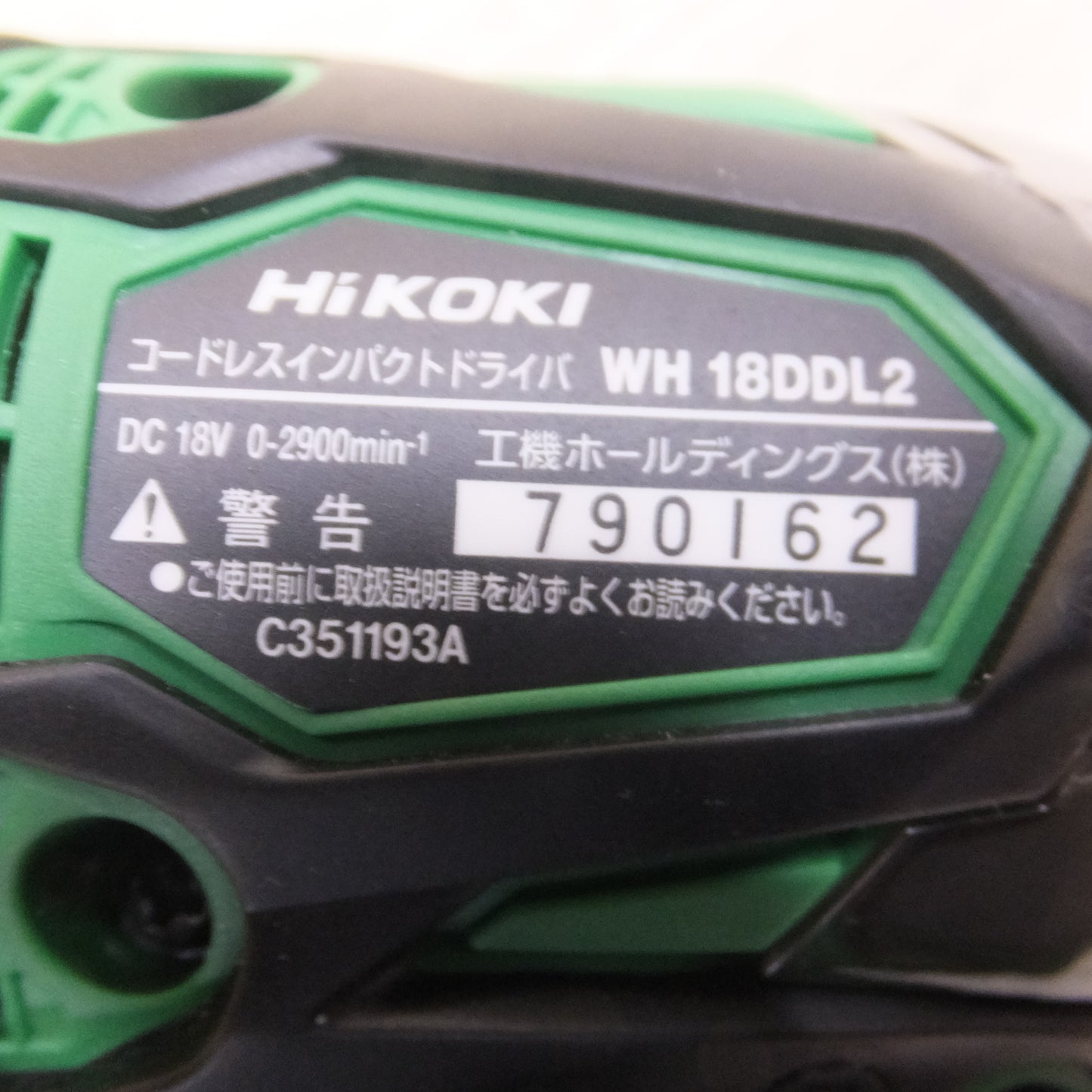 [送料無料] キレイ!バッテリー2個◆ハイコーキ HiKOKI コードレス インパクト ドライバ 18V WH18DDL2 充電器 ケース 付き 電動 工具◆