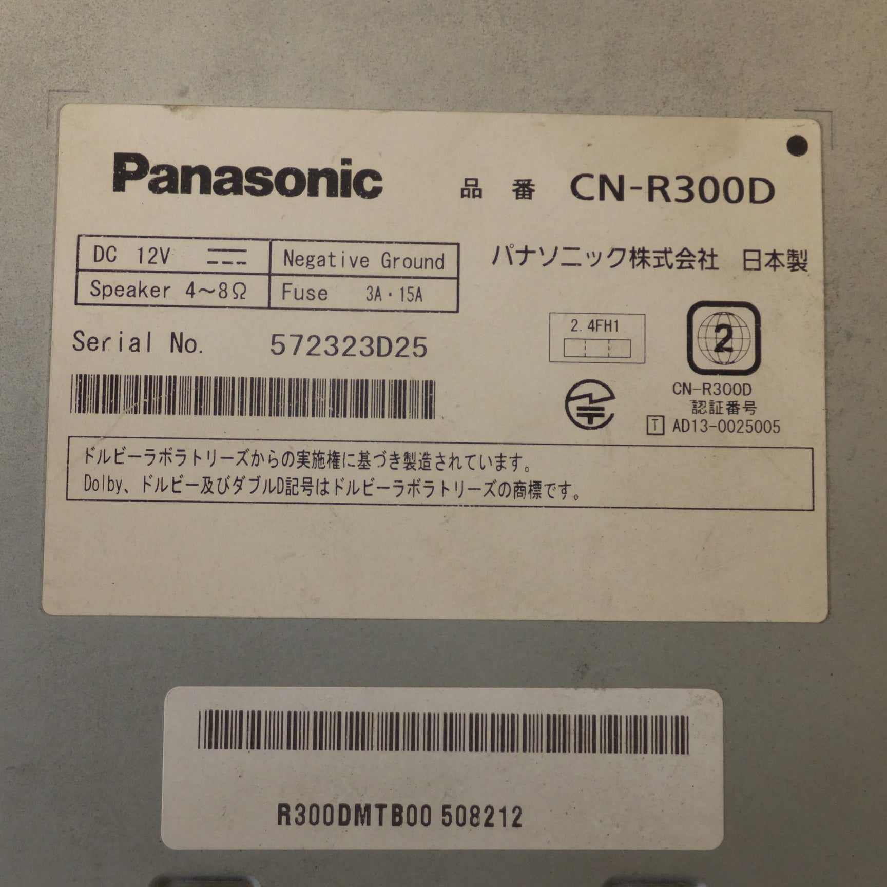 送料無料] ☆パナソニック Panasonic SDカーナビステーション CN