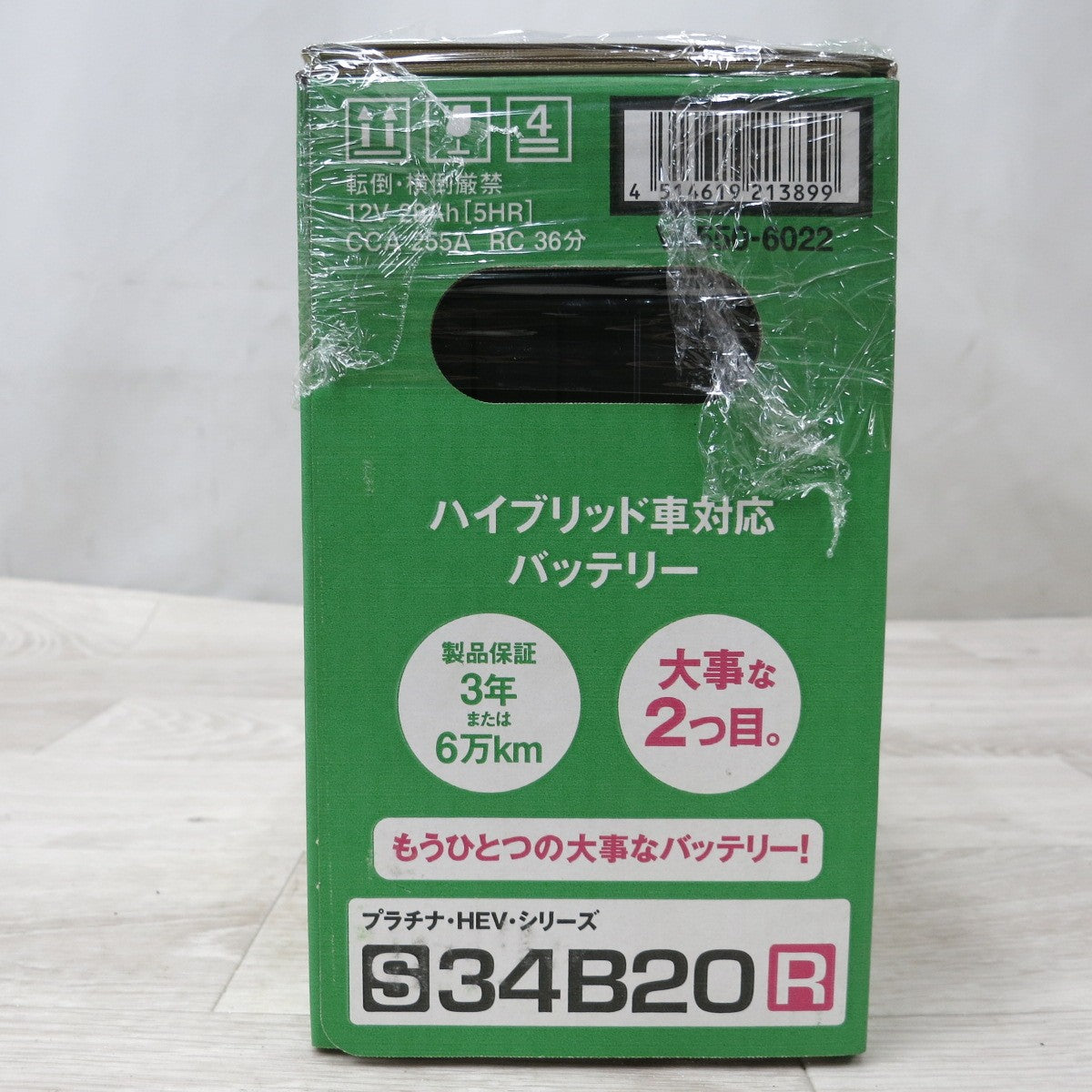 [送料無料] ◆ACデルコ ハイブリット車対応 バッテリー V9550-6022 S34B20R カーバッテリー◆