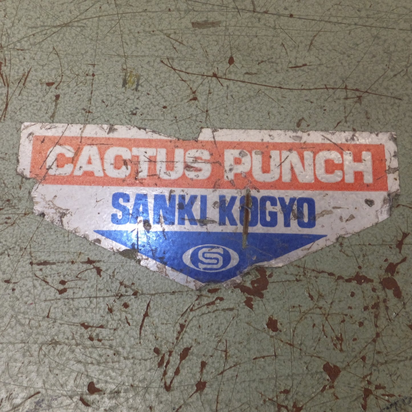 [送料無料] 現状品★産機興業 カクタス CACTUS 手動油圧ポンプ PUNCH-PUMP CP-3　 手動油圧式パンチャー ダイス セット★