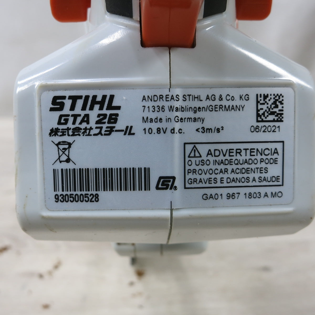 [送料無料] 付属品多数◆STIHL 充電式 ガーデン カッター GTA26 ケース 充電器 バッテリー 付き チェーンソー チェンソー 枝切り 電動 工具◆