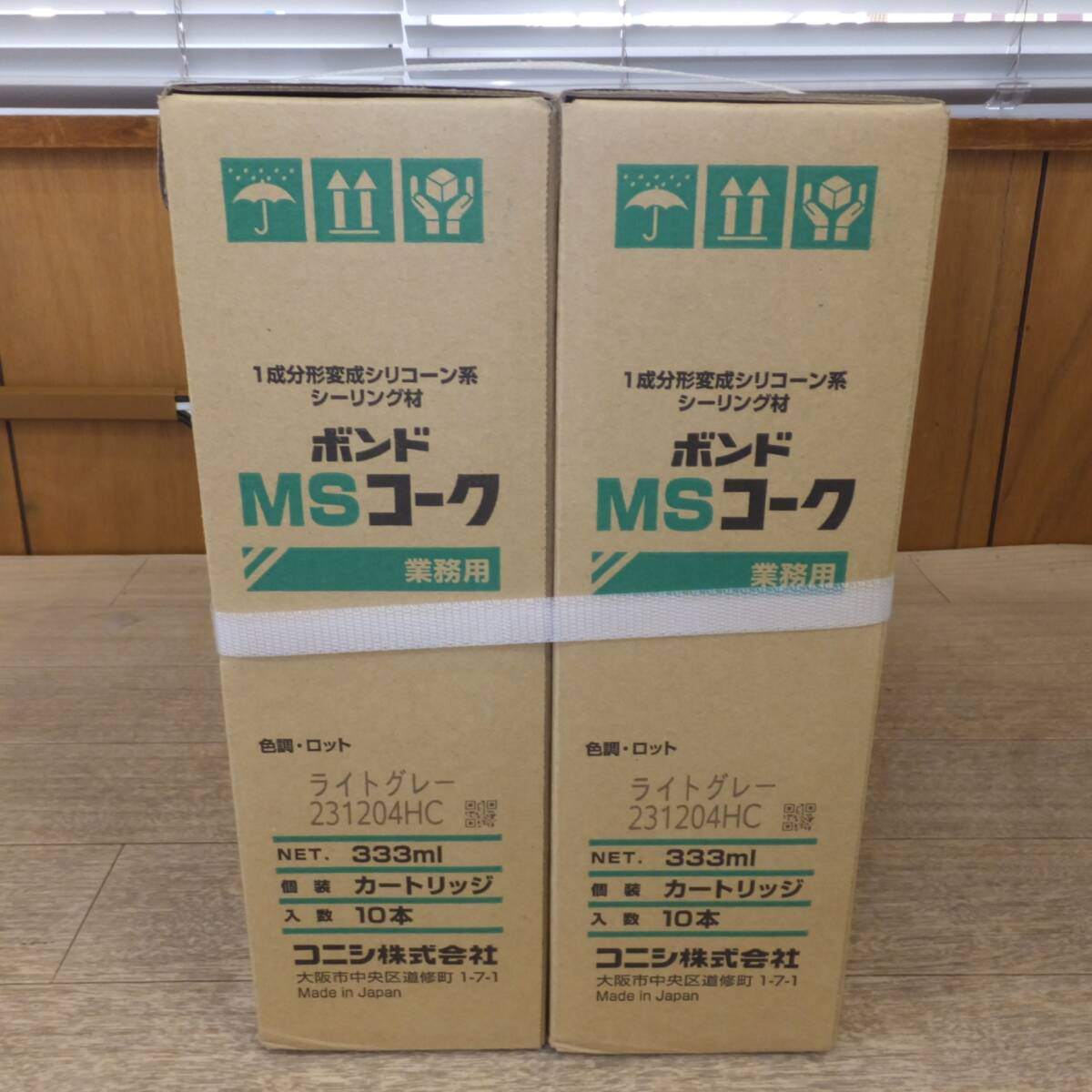 [送料無料] 未使用 ジャンク★コニシ 1成分形変成シリコーン系シーリング材 ボンド MSコーク 333ml 10本 2箱 セット★