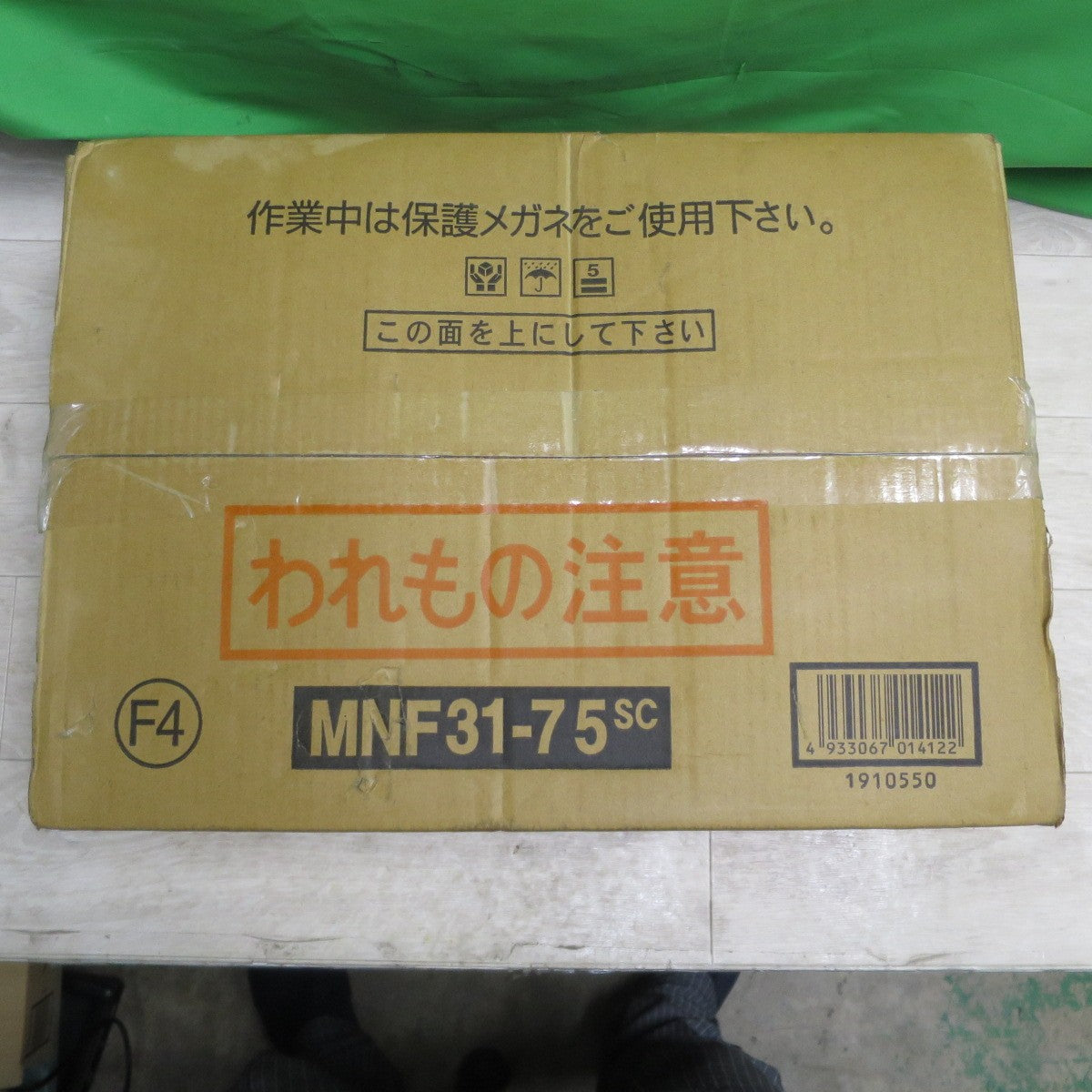 [送料無料] 未使用☆KN村田産業 マシンネイル ワイヤ連結釘 MNF31-75SC 20ロール☆