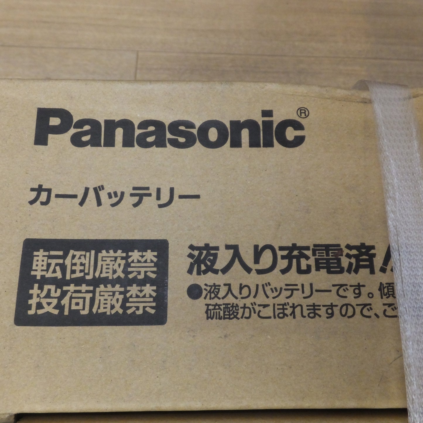 [送料無料] 岐阜発 未使用★パナソニック Panasonic カーバッテリー N-85D26L/RW　BUS TRUCK PRO ROAD WORK★