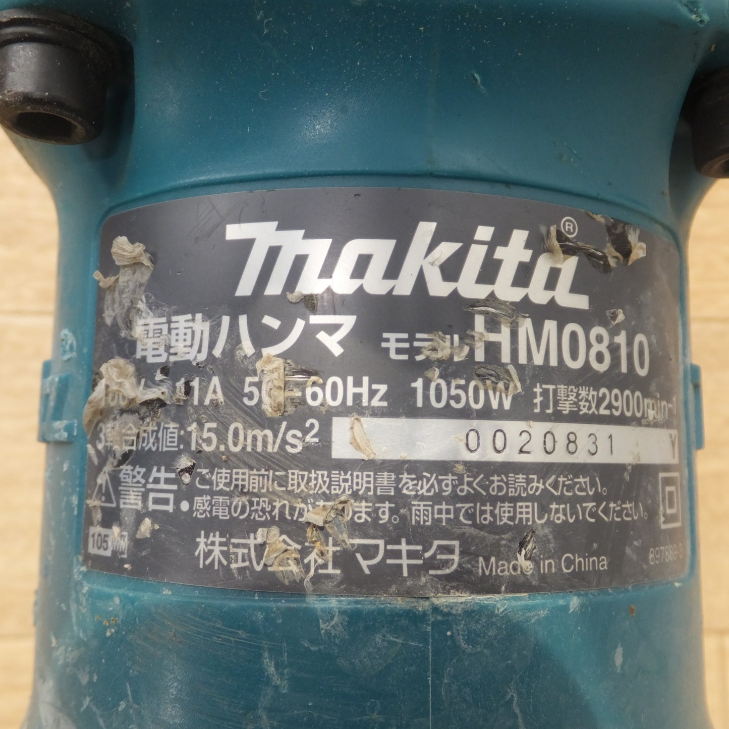 [送料無料] ★マキタ makita 電動ハンマ HM0810　100V～ 11A 50-60Hz 1050W★