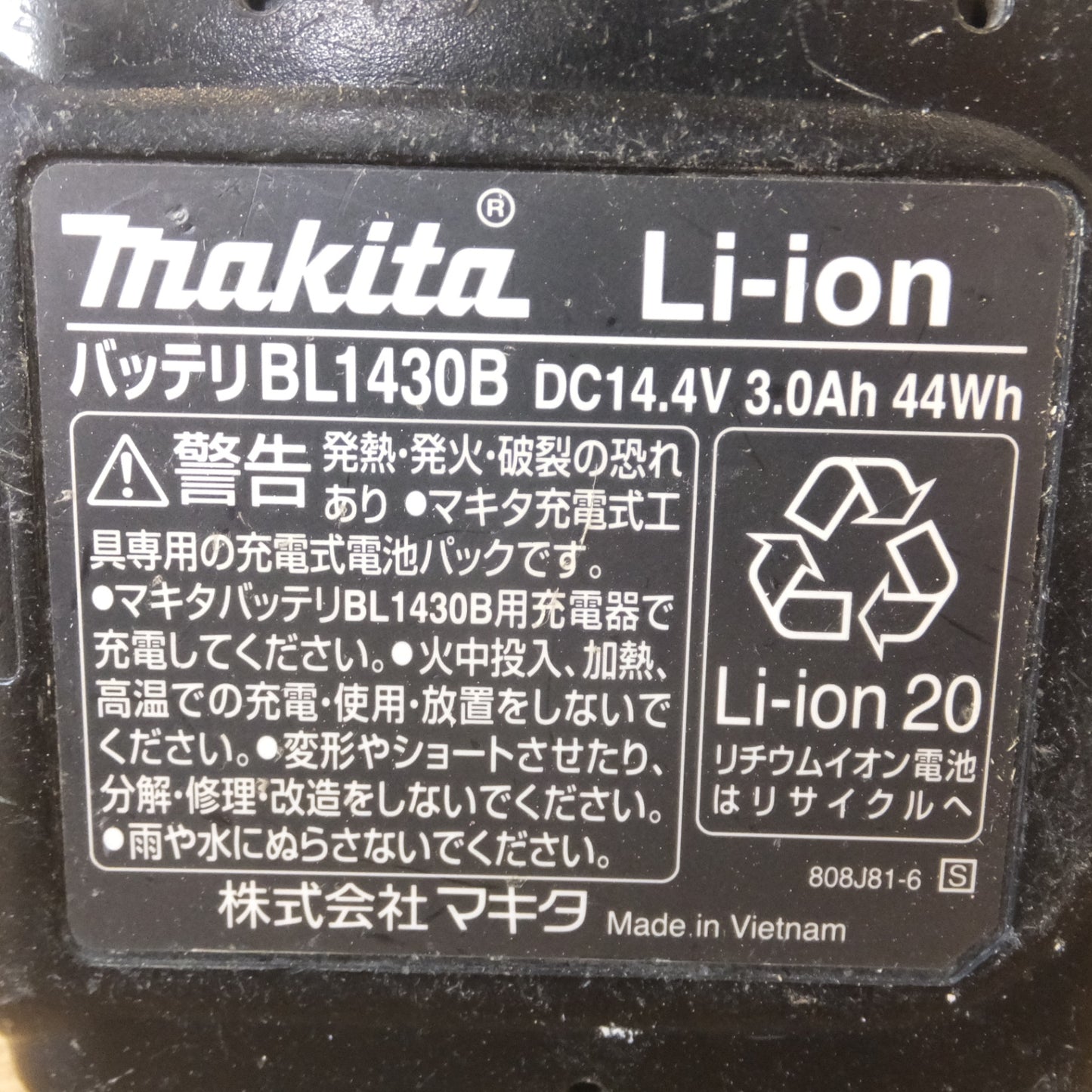 [送料無料] 現状品★マキタ makita 充電式インパクトドライバ TD132DRFXB 14.4V★