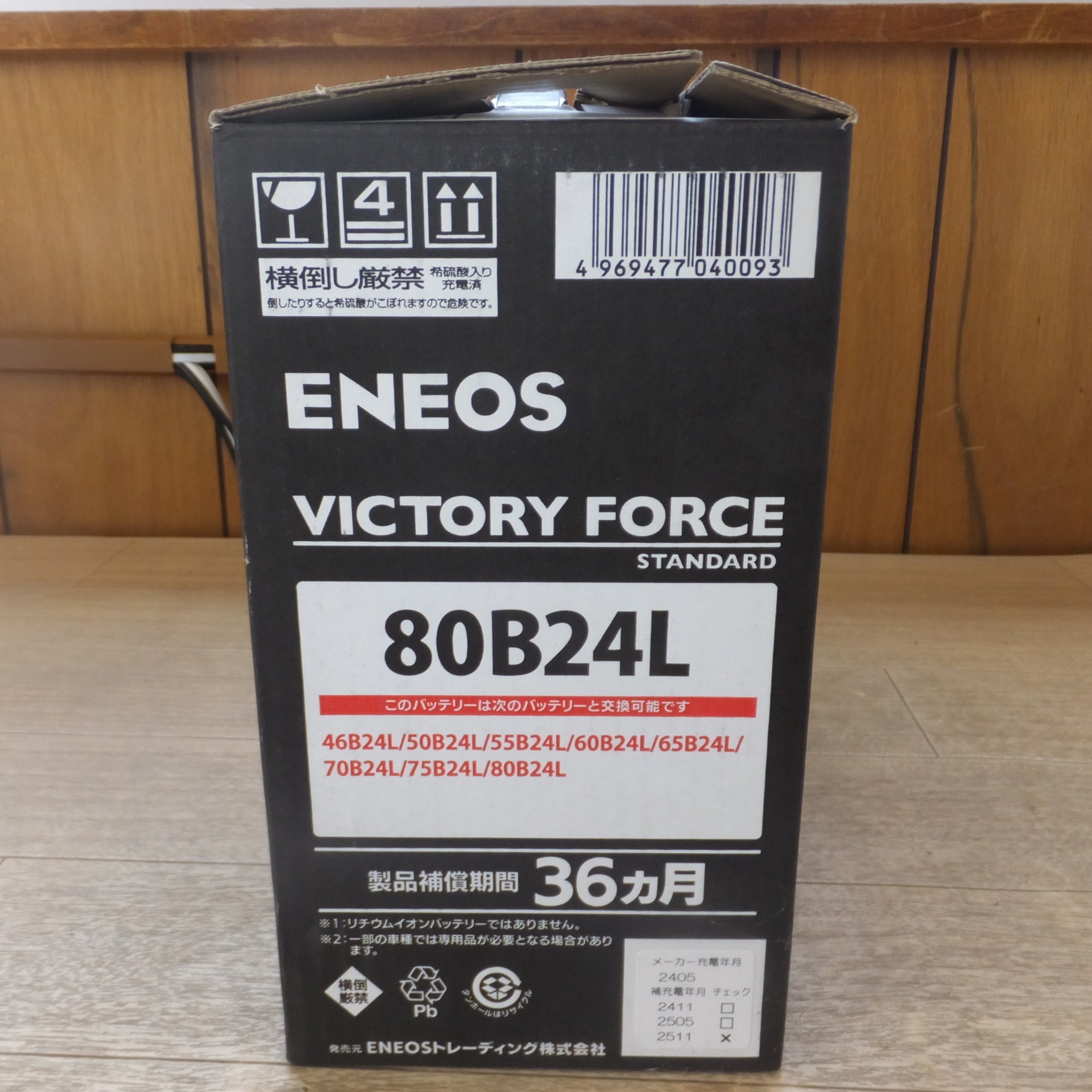 [送料無料] 岐阜発 未使用★エネオス ENEOS 一般車専用 高性能バッテリー VICTORY FORCE STANDARD  VF-L2-80B24L-EA★