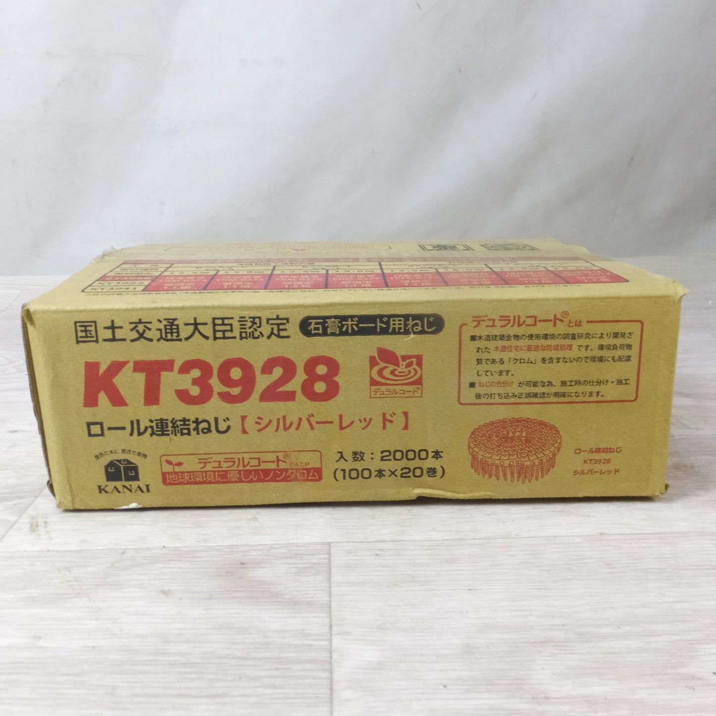 [送料無料] 未使用◆KANAI カナイ ロール連結ねじ KT3928 石膏ボード用ねじ シルバーレッド 2000本 3箱セット◆