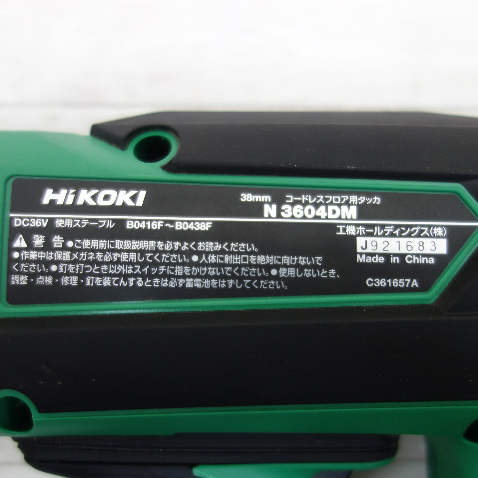 送料無料] 美品！付属品付き☆HiKOKI ハイコーキ 38mm