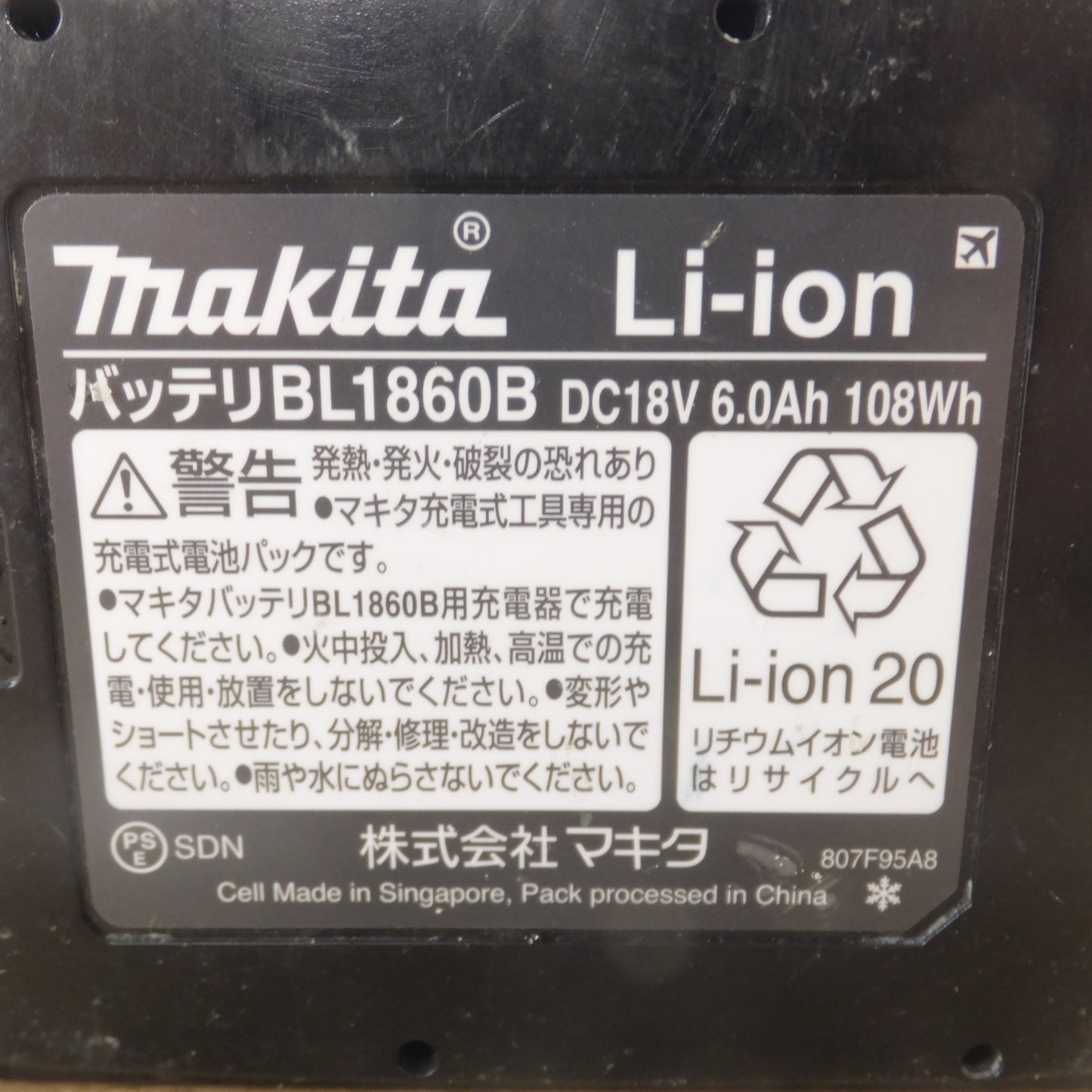 [送料無料] ★マキタ makita バッテリ BL1860B DC18V 6.0Ah 108Wh Li-ion20★