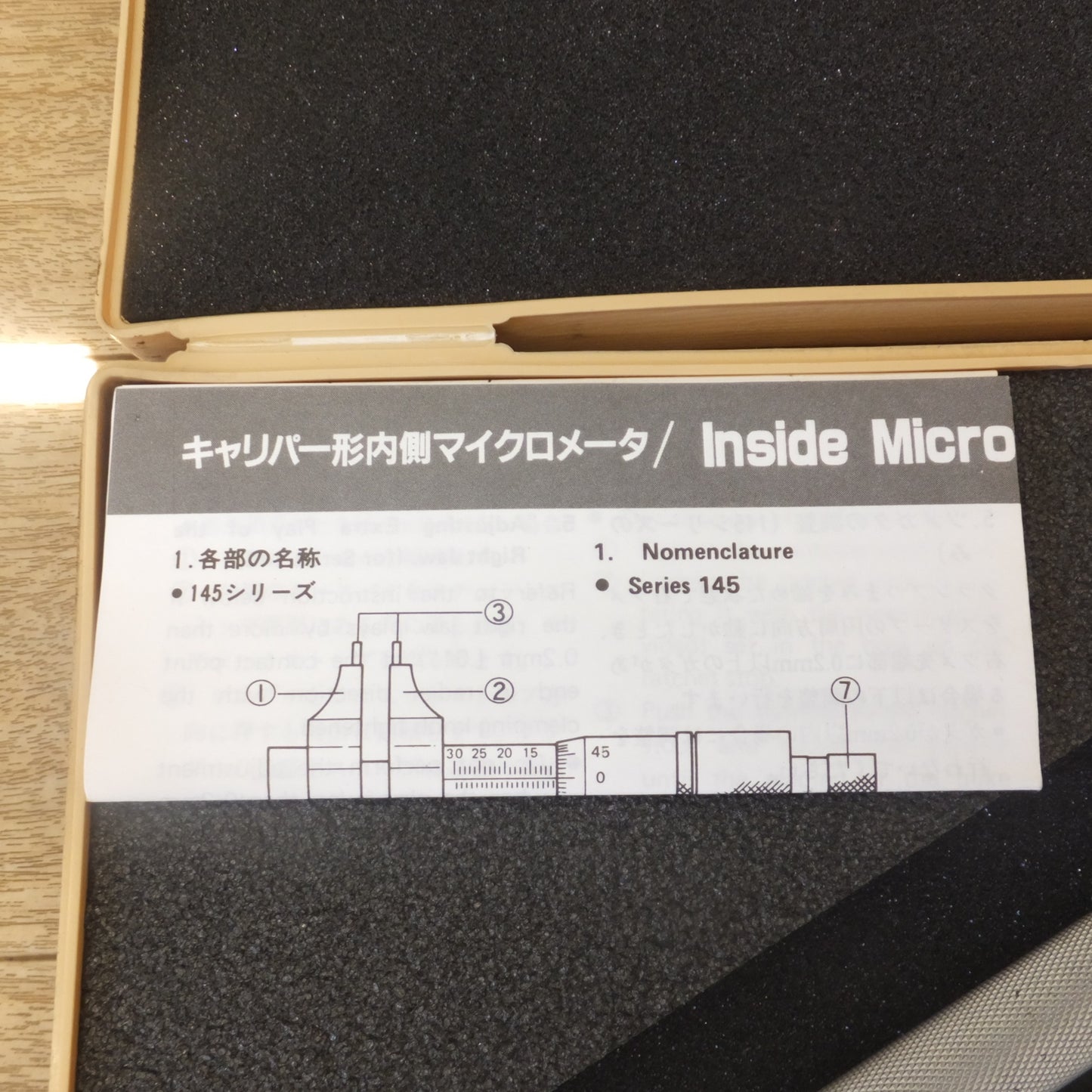 [送料無料] ★ミツトヨ Mitutoyo キャリパー形内側マイクロメータ 145-191 IMP-175★