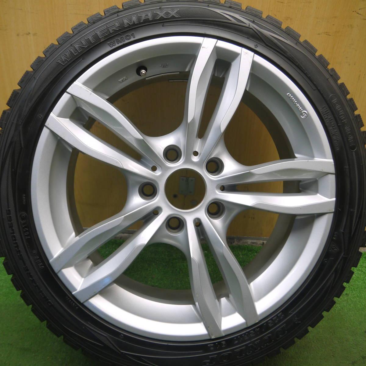 [送料無料] バリ溝！9.5分！1本価格★BMW 等 MAK 225/45R17 スタッドレス ダンロップ ウインターマックス WM01 17インチ PCD120/5H★3120105Hス