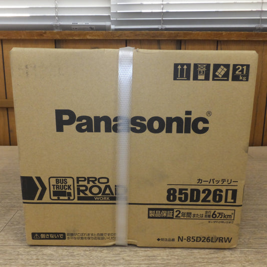 [送料無料] 岐阜発 未使用★パナソニック Panasonic カーバッテリー N-85D26L/RW　BUS TRUCK PRO ROAD WORK(2)★