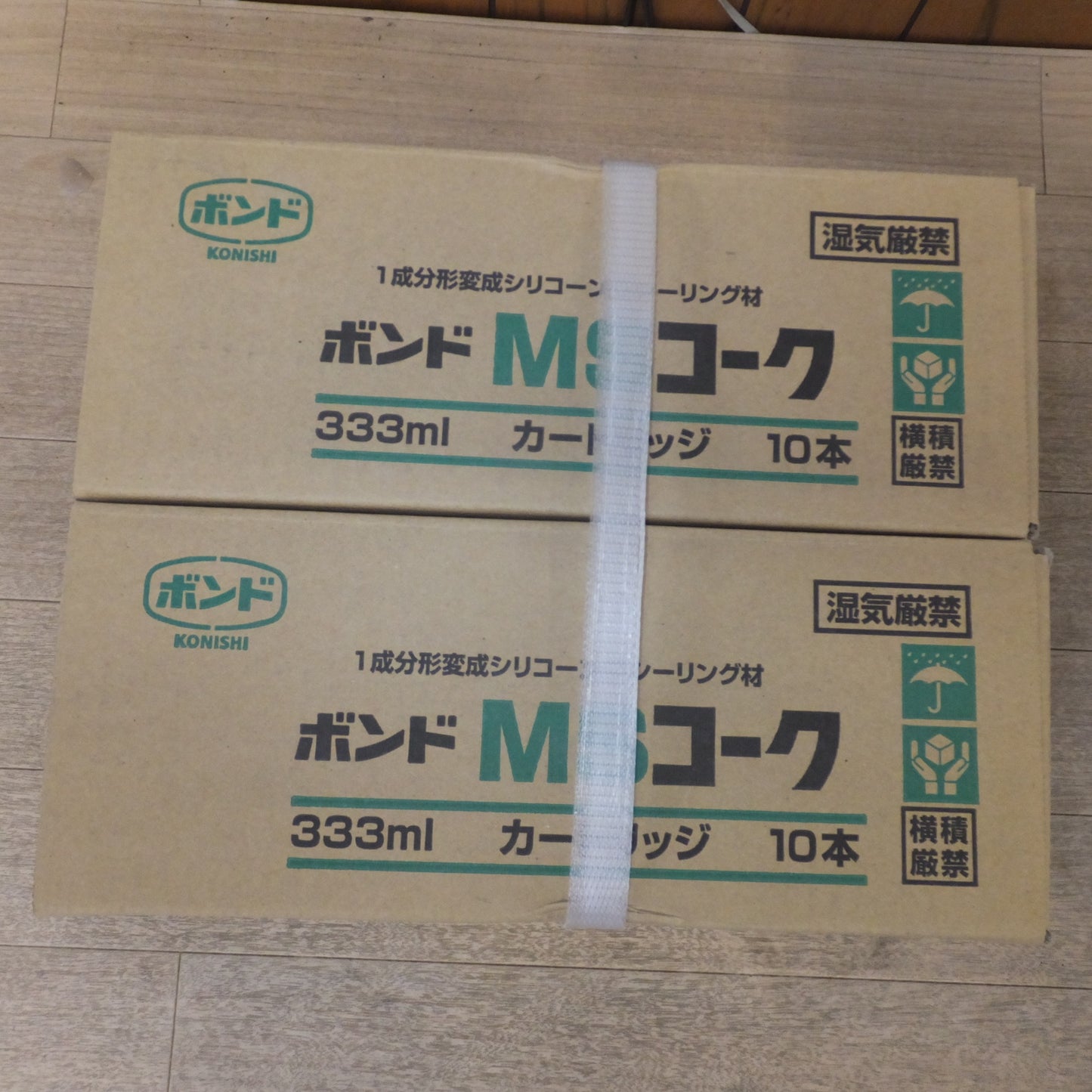 ●複数在庫有●[送料無料] 未使用 ジャンク★コニシ 1成分形変成シリコーン系シーリング材 ボンド MSコーク 333ml ライトグレー 10本　2箱 セット★