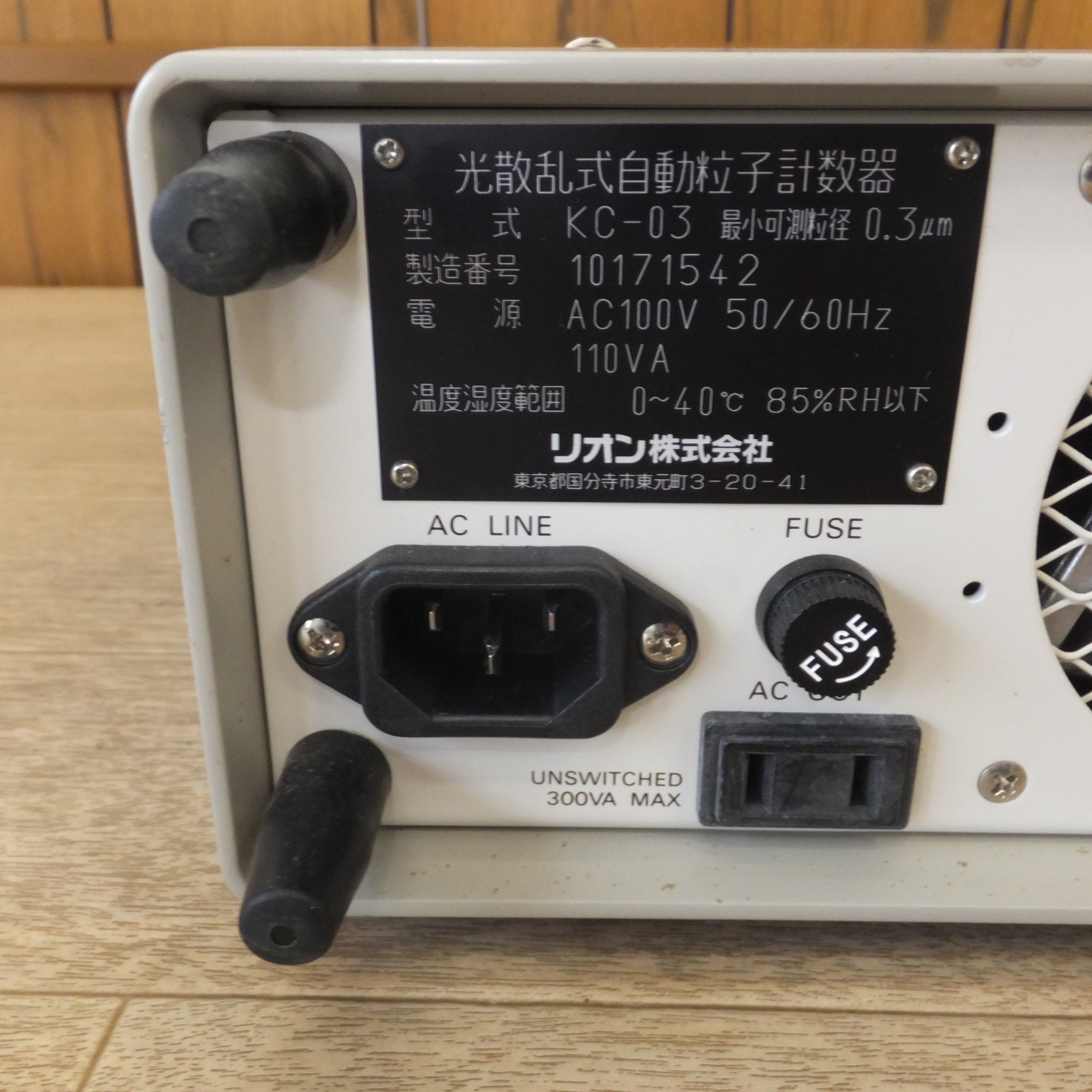 [送料無料] 現状品★リオン RION パーティクルカウンタ 光散乱式自動粒子計数器 KC-03　AC100V 50/60Hz★