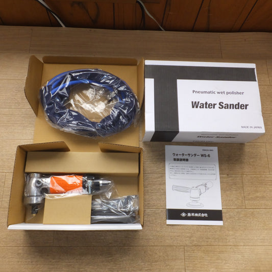 ●複数在庫有●[送料無料] 未使用★藤栄 TOUEI ウォーターサンダー Water Sander WS-6　常圧 エアーツール★