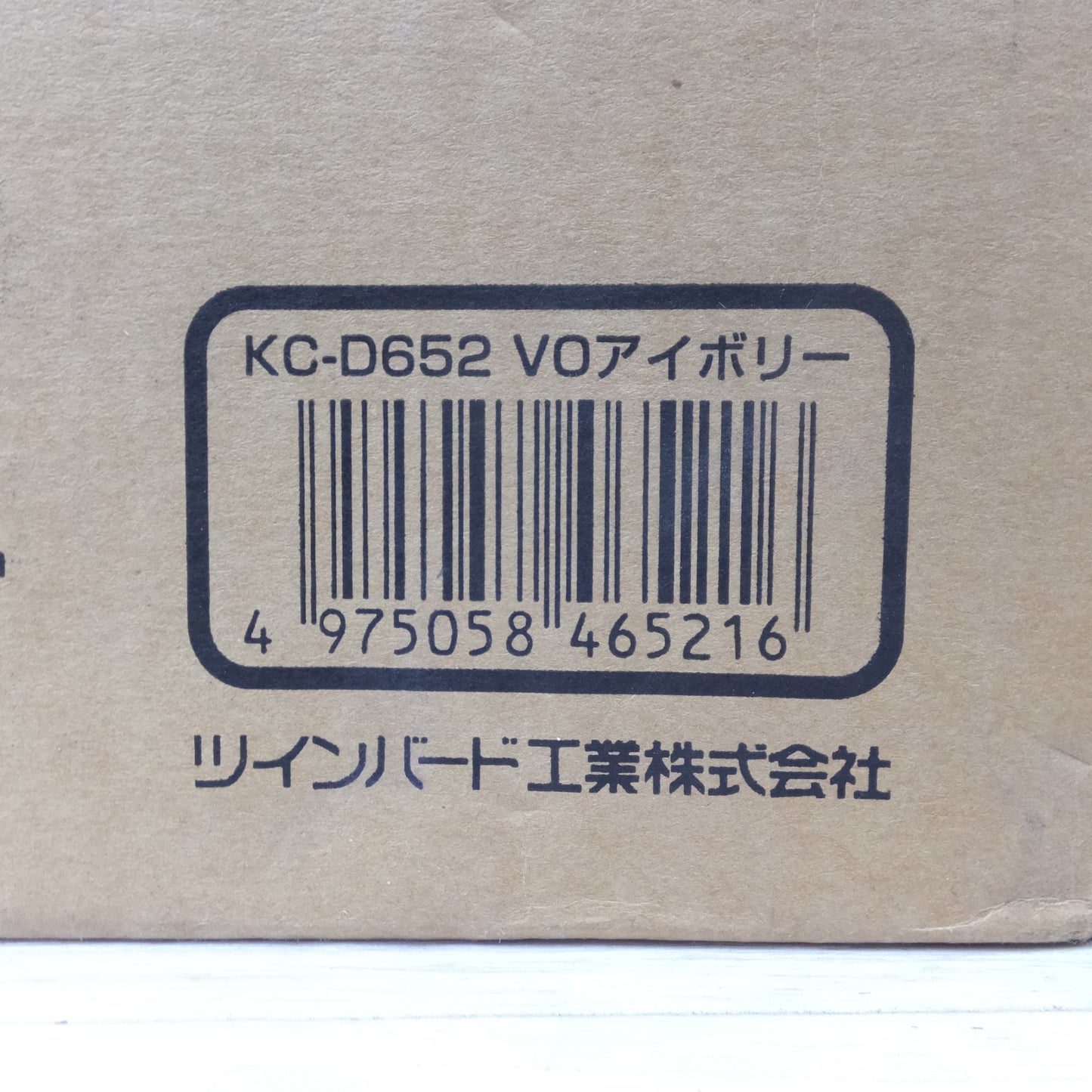 [送料無料] 未使用◆ツインバード マイコン 電気 豆乳 メーカー KC-D652 手作り おから◆