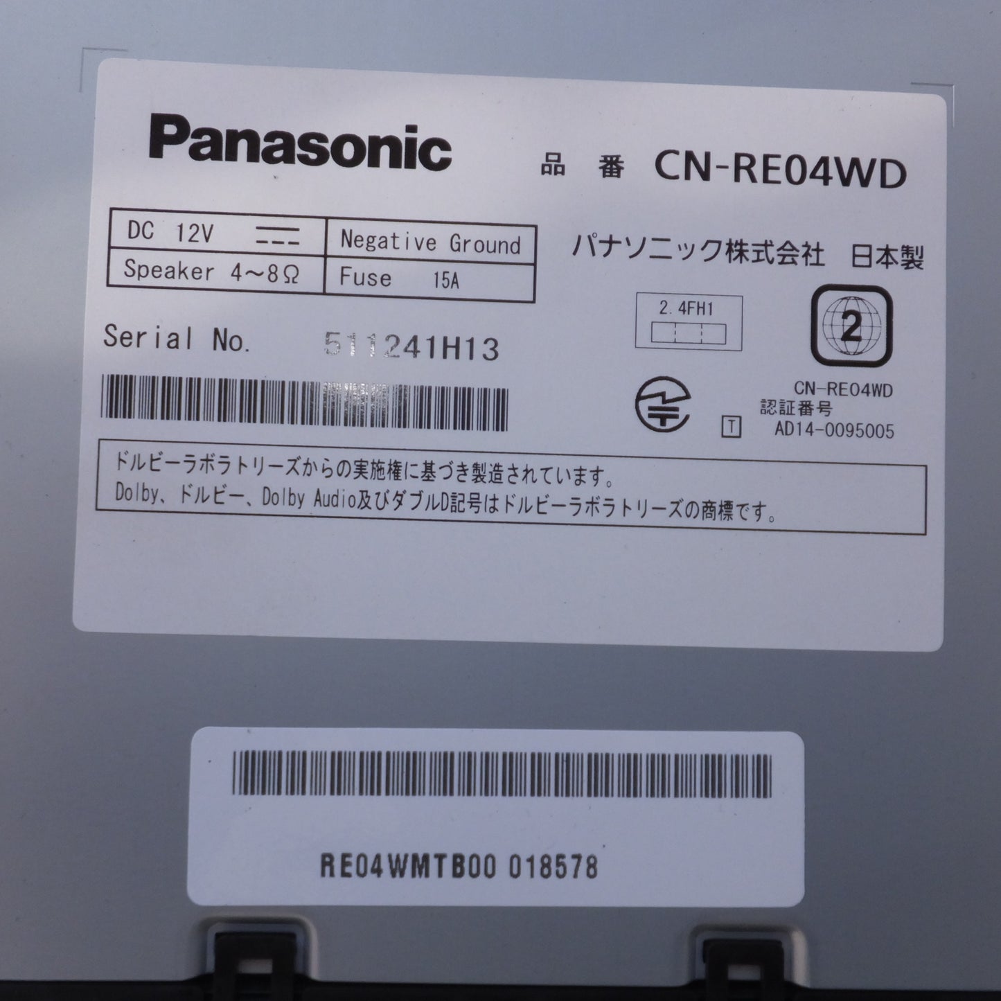 [送料無料] 未使用★パナソニック Panasonic SDカーナビステーション CN-RE04WD★
