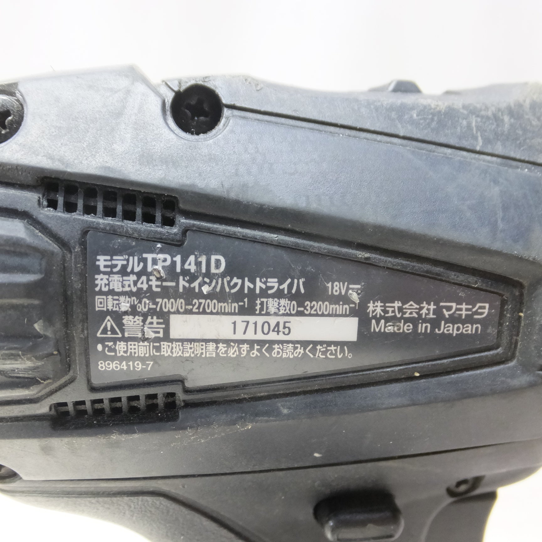 [送料無料] ◆makita マキタ 充電式 4モードインパクトドライバ TP141D 18V バッテリー付き 電動工具◆