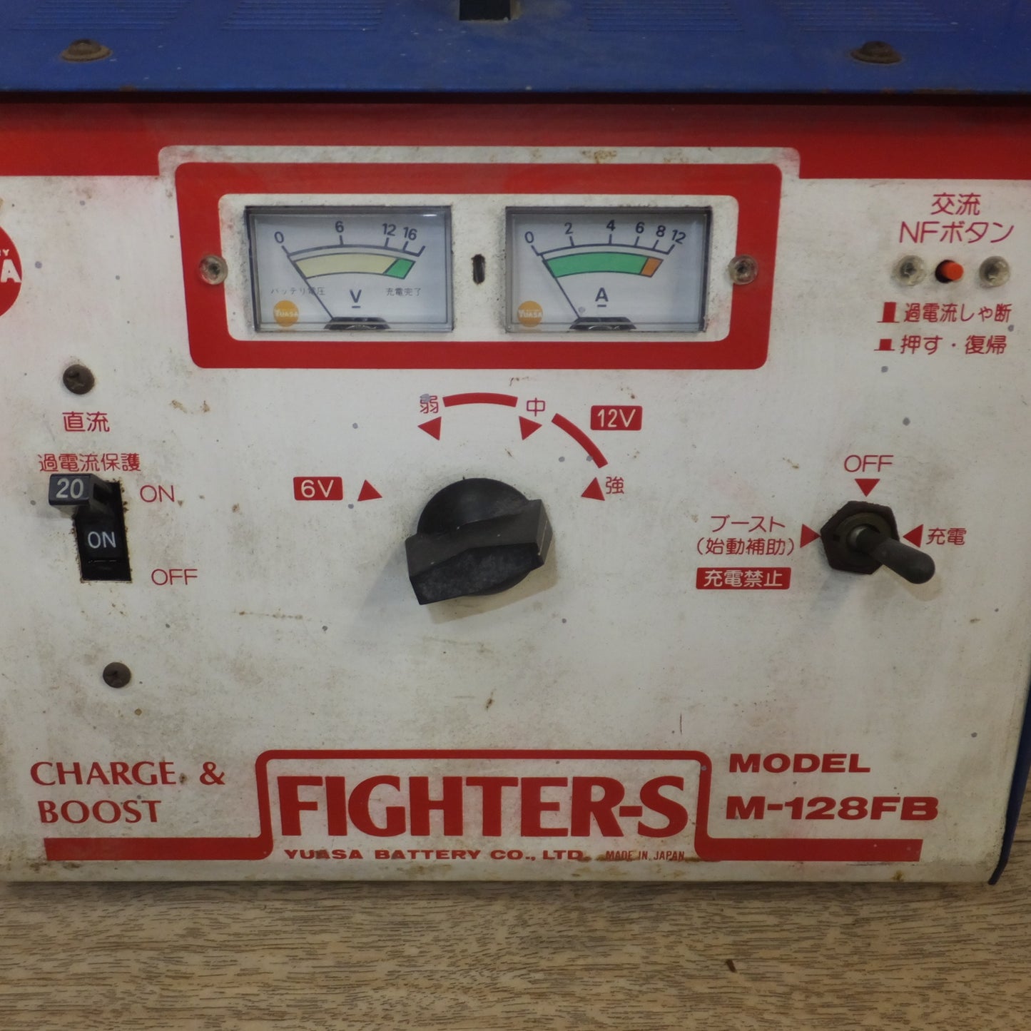 [送料無料] 現状品★ユアサ YUASA バッテリー充電器 FIGHTER-S M-128FB　CHARGE & BOOST　AC100V 50/60Hz★