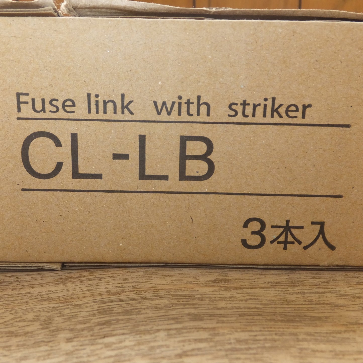 [送料無料] 未使用★三菱 MITSUBISHI 電力ヒューズ 高圧限流ヒューズ CL-LB 7.2ｋV G10A T3A C3A 3本入★