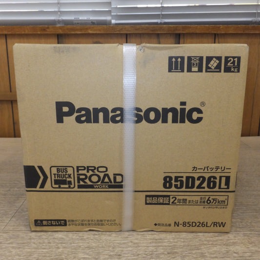 [送料無料] 岐阜発 未使用★パナソニック Panasonic カーバッテリー N-85D26L/RW　BUS TRUCK PRO ROAD WORK★