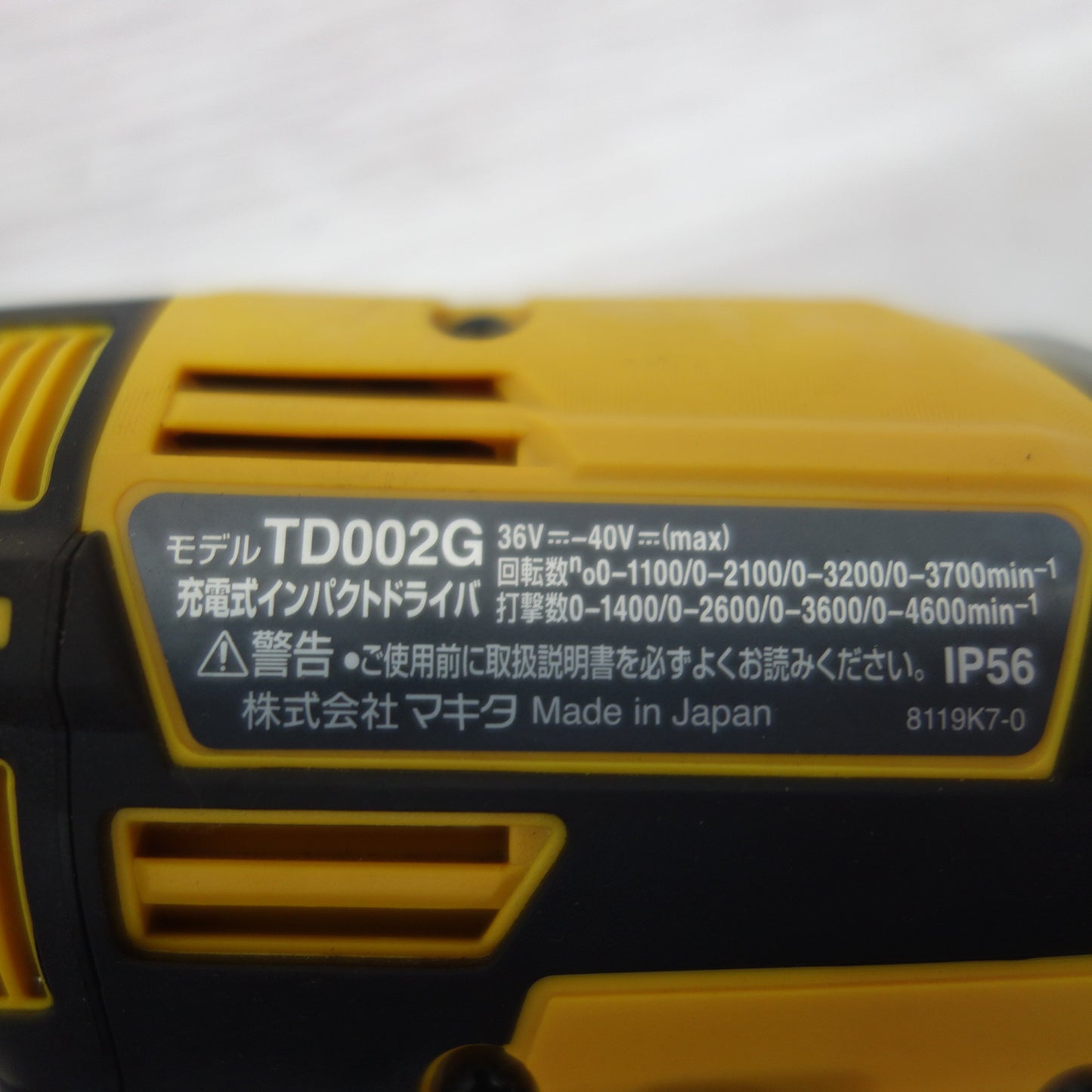 [送料無料] 美品☆マキタ 充電式 インパクトドライバ TD002G 電動 工具 makita☆