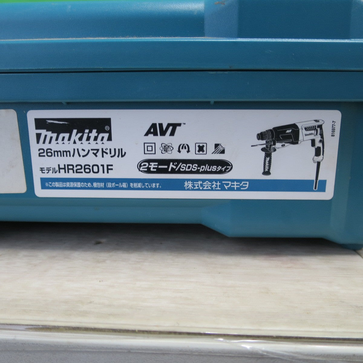 送料無料] キレイ☆makita マキタ ハンマードリル HR2601F 電動工具 ケース付き 100V 26mm 電動 工具 DIY 大 |  名古屋/岐阜の中古カー用品・工具の買取/販売ならガレージゲット