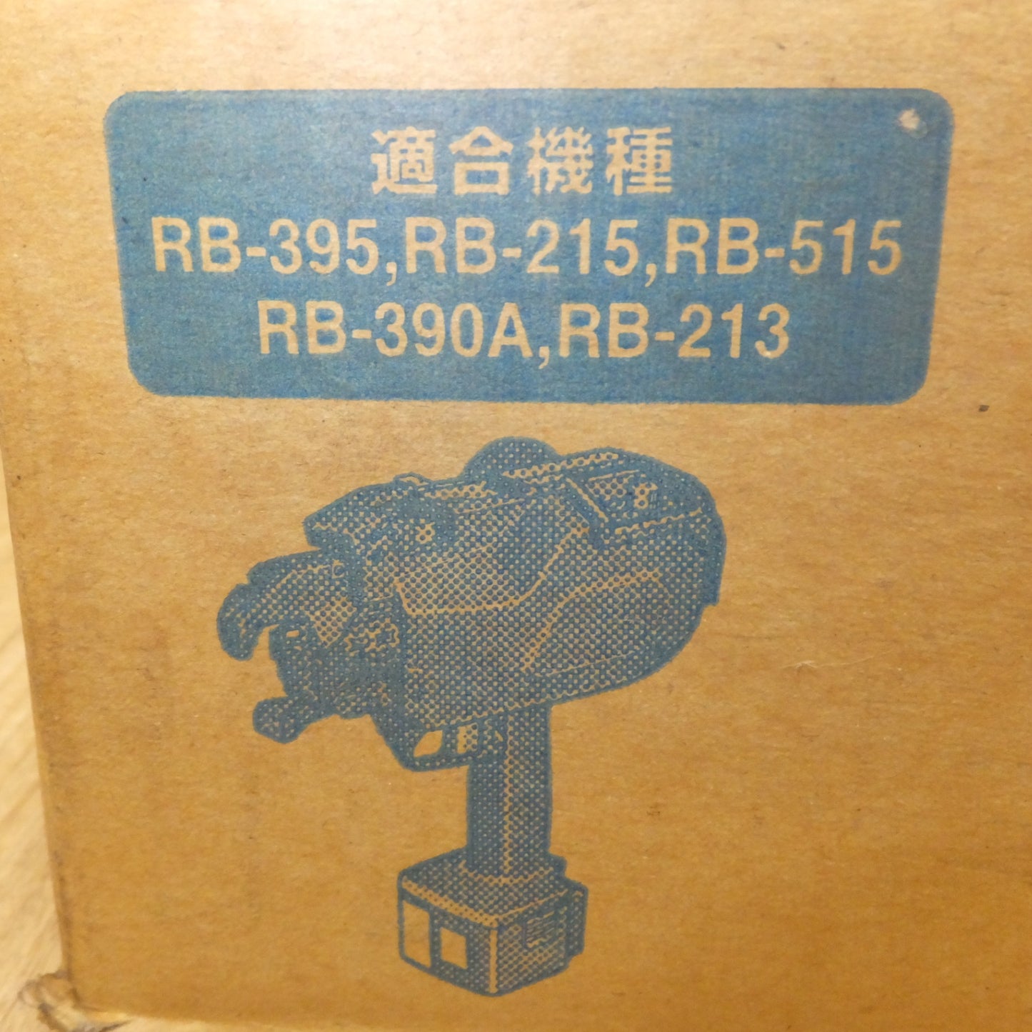 [送料無料] 未使用★マックス MAX 鉄筋結束機用結束線 タイワイヤ TW897(JP) TW90503 50巻(2)★