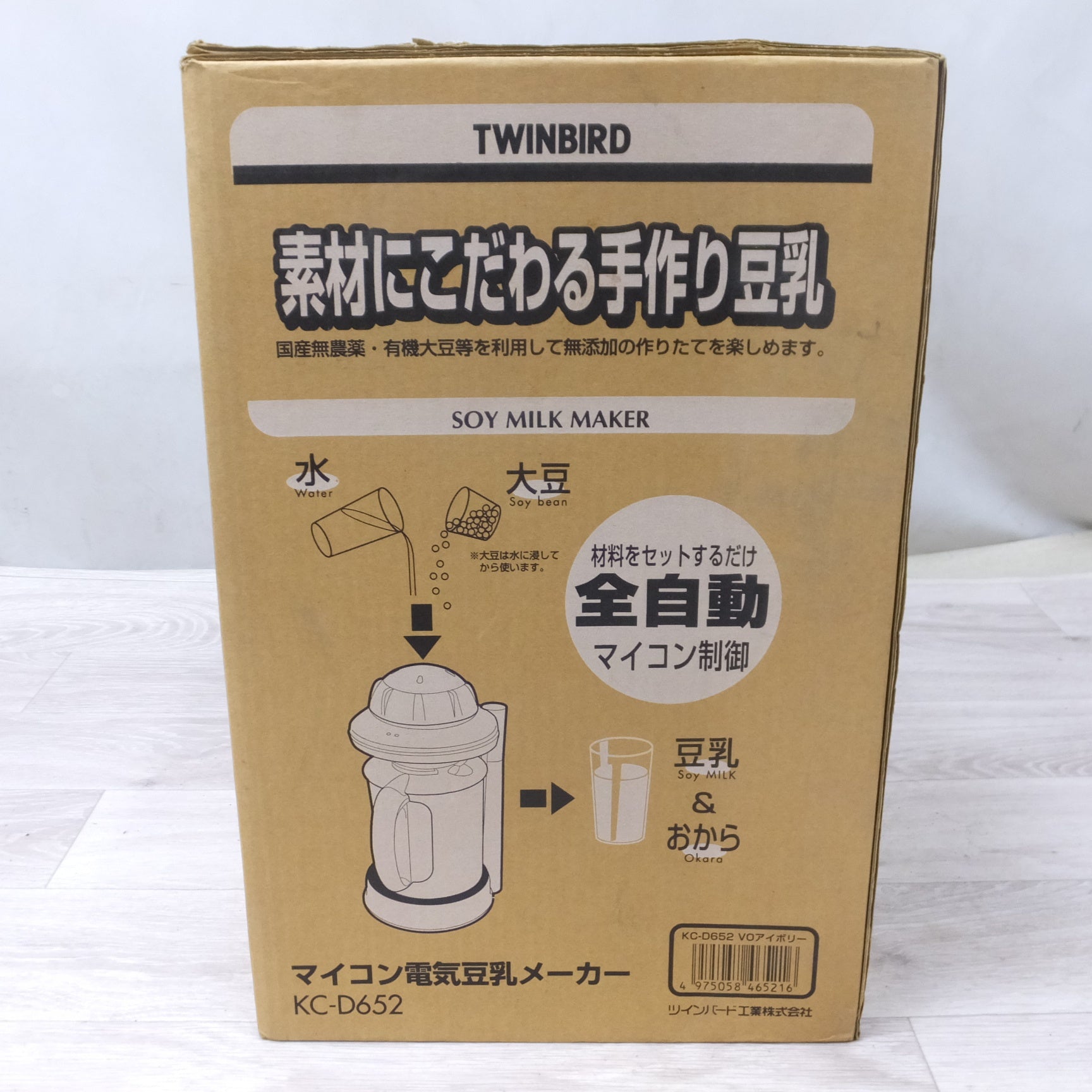 [送料無料] 未使用◆ツインバード マイコン 電気 豆乳 メーカー KC-D652 手作り おから◆