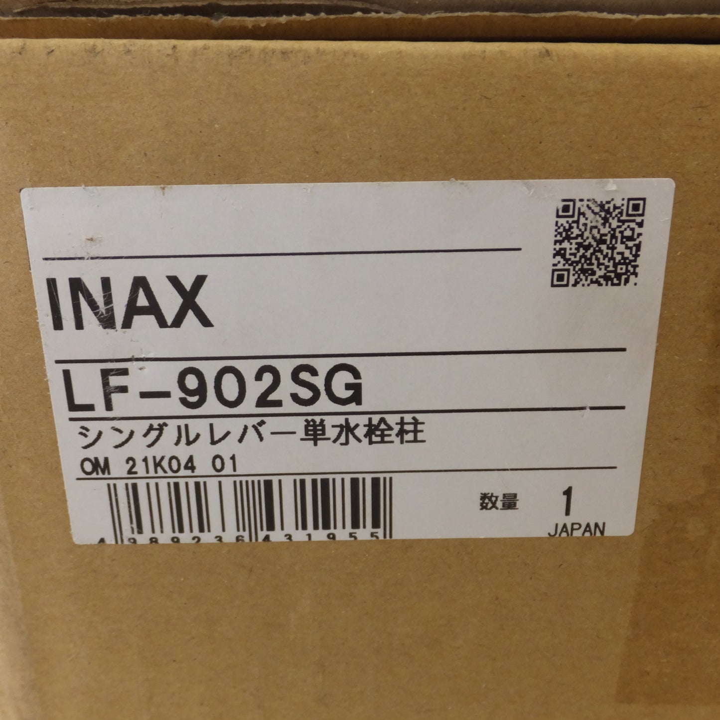 [送料無料] 未使用★LIXIL INAX シングルレバー単水栓柱 LF-902SG★