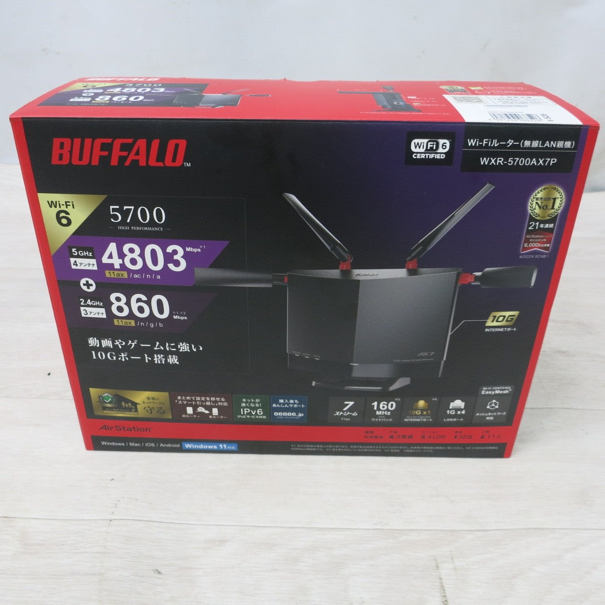 [送料無料] 美品◆BUFFALO Wi-Fi 無線 ルーター Air Station WXR-5700AX7P Wi-Fi6 WIFI 親機 バッファロー 箱有り◆