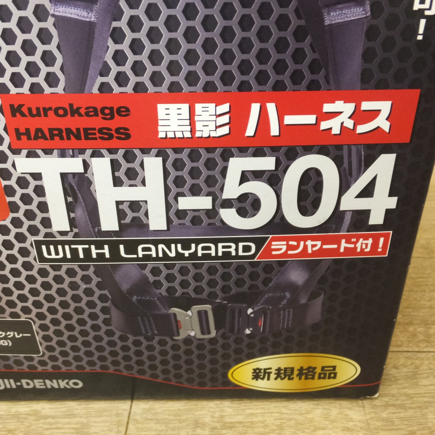 [送料無料] 未使用★藤井電工 TSUYORON 黒影 ハーネス TH-504 ランヤード付 フルハーネス型 サイズM★