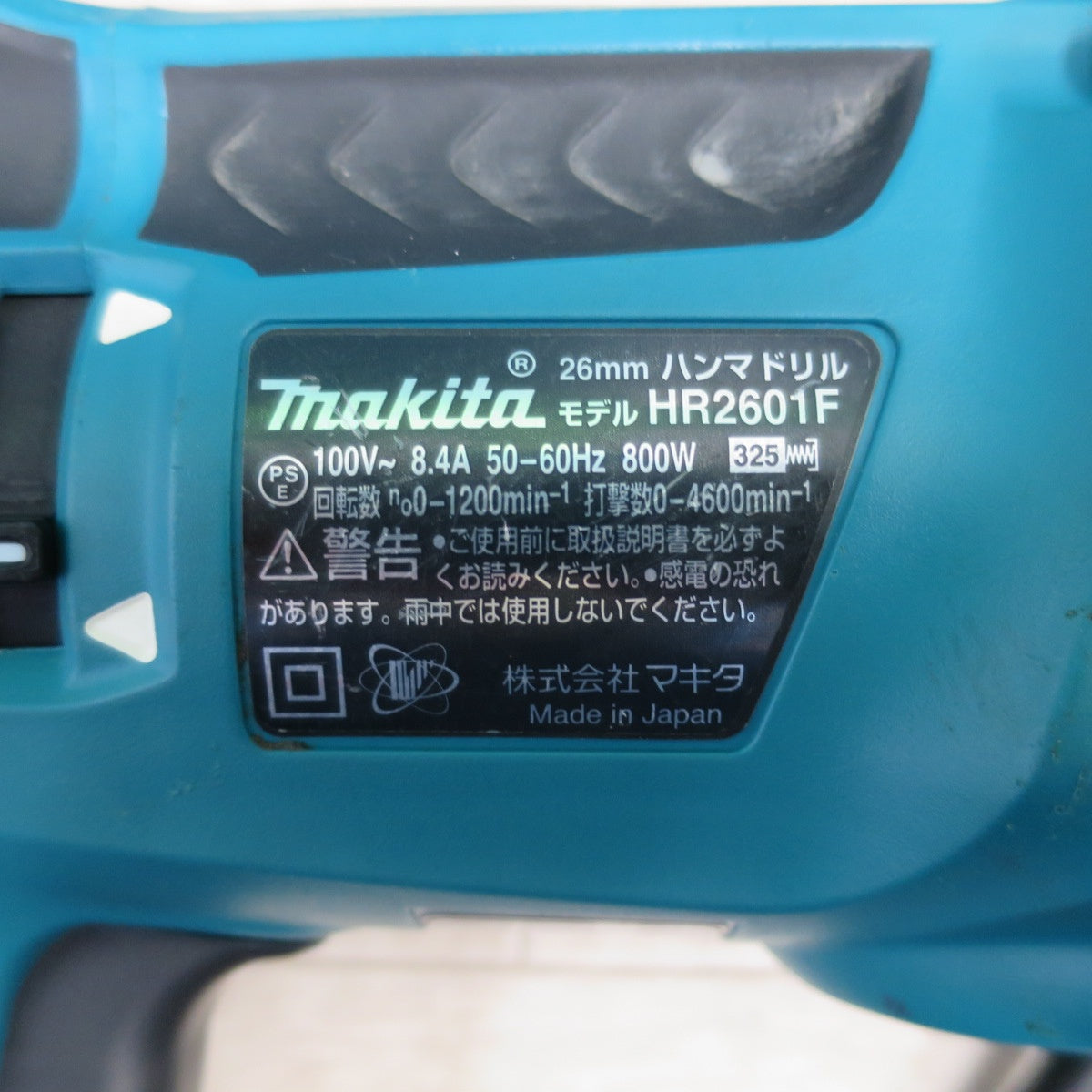 送料無料] キレイ☆makita マキタ ハンマードリル HR2601F 電動工具 ケース付き 100V 26mm 電動 工具 DIY 大 |  名古屋/岐阜の中古カー用品・工具の買取/販売ならガレージゲット