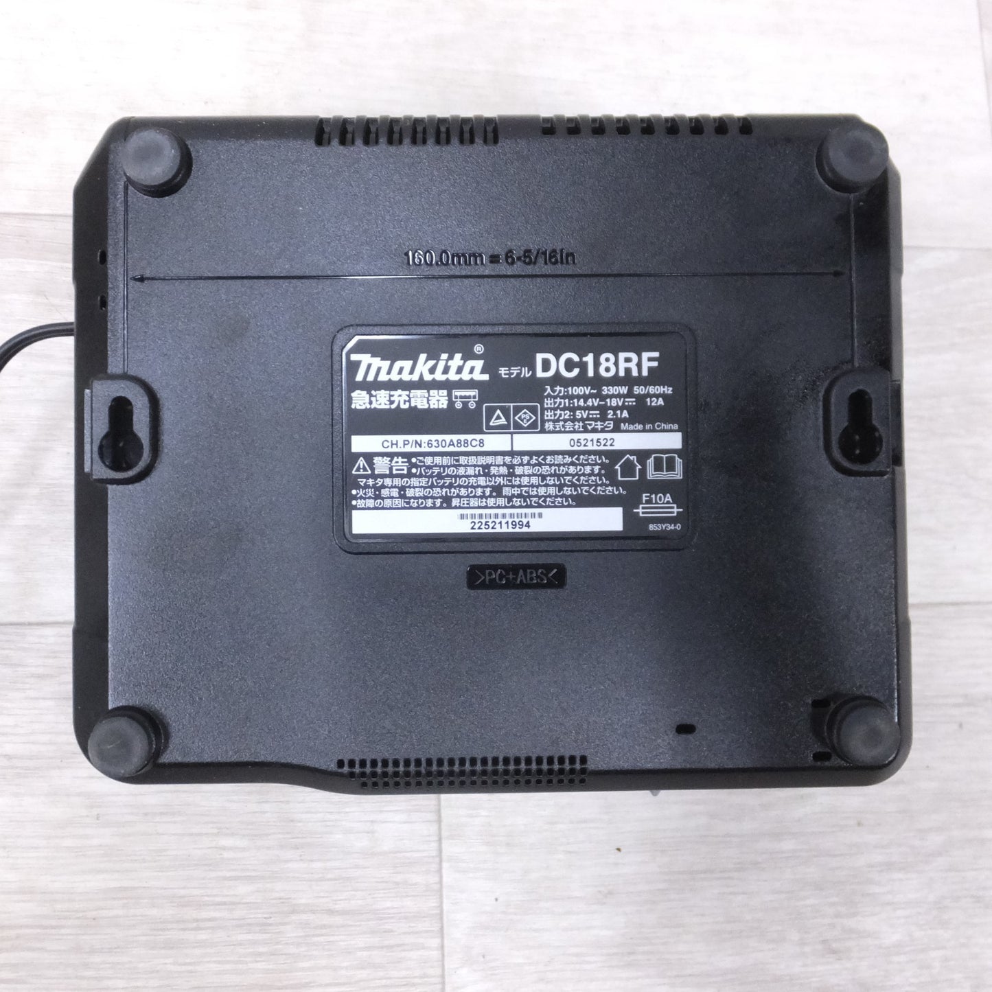 [送料無料] 未使用◆makita マキタ 急速充電器 DC18RF 14.4V-18V用 電動工具 AC100V専用◆