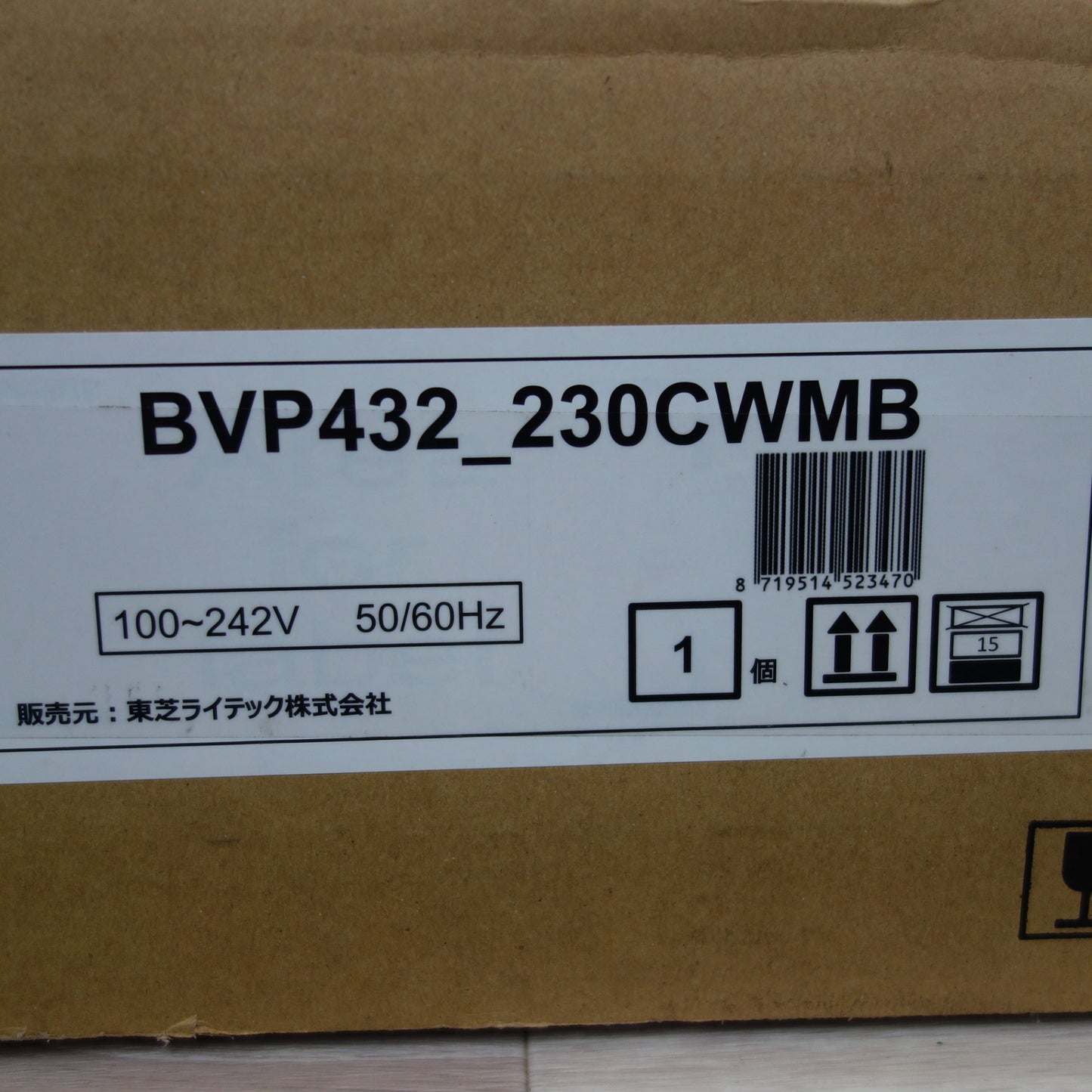 ●複数在庫有●[送料無料] 未使用☆東芝 PHILIPS LED 投光器 BVP432_230CWMB☆