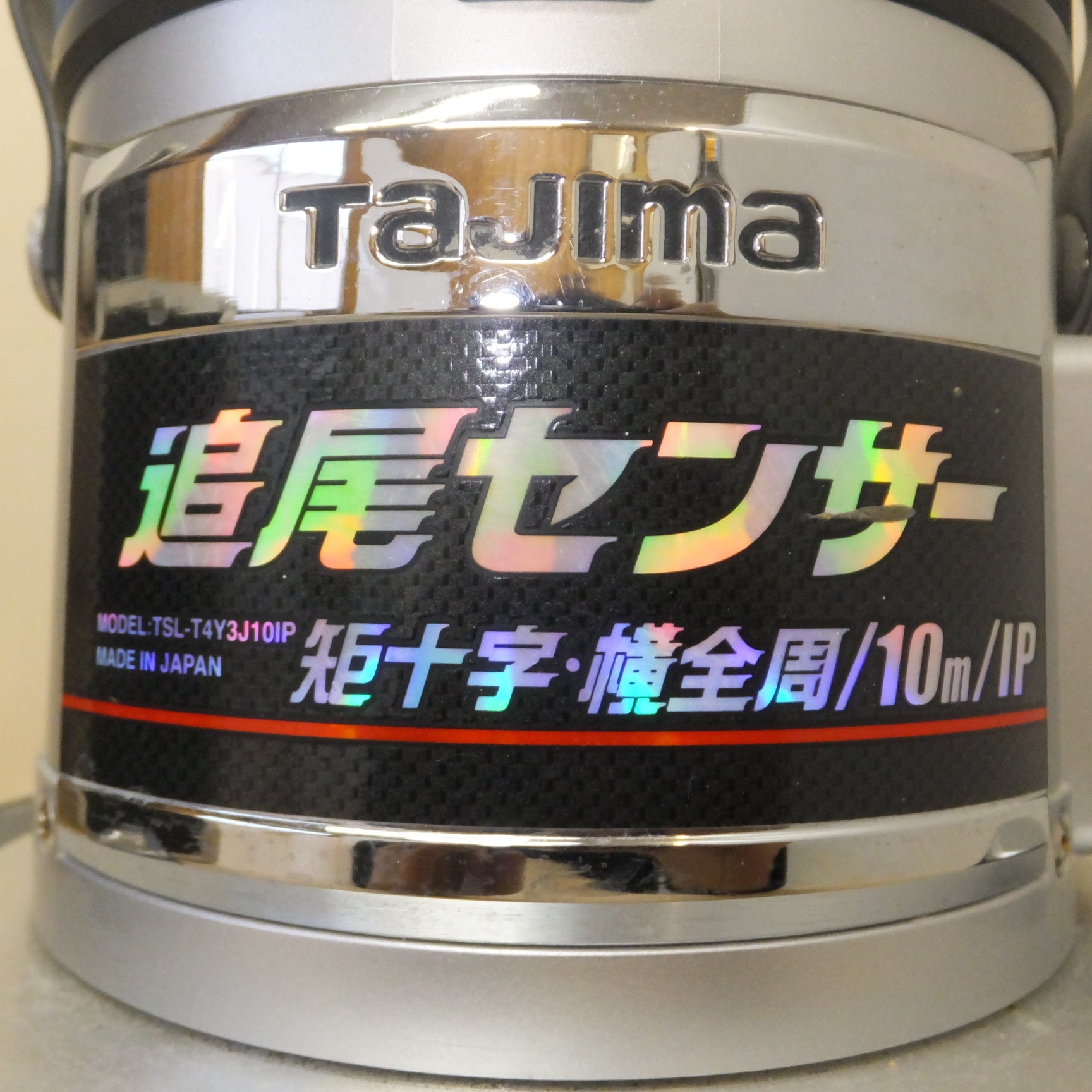 送料無料] ☆タジマ Tajima レーザーライン墨出し器 追尾