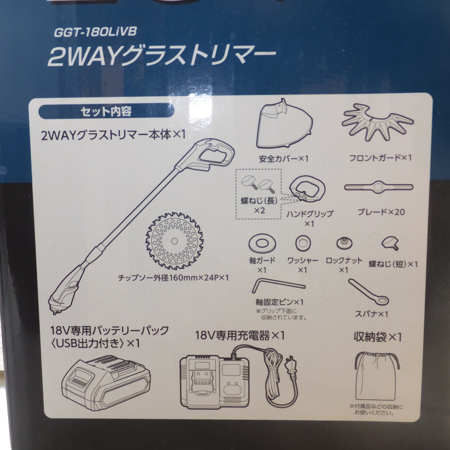 [送料無料] 未使用★バロー FIRST 2WAYグラストリマー 2way Grass Trimmer 18V GGT-180LiVB★